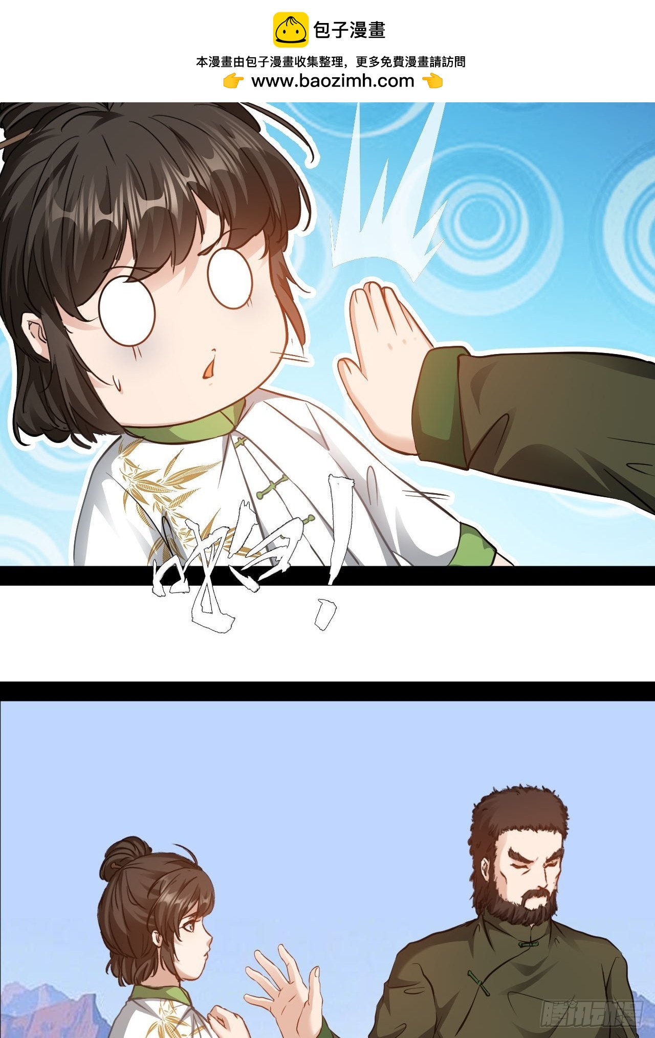 第63话 极端情绪混乱综合征-第64话