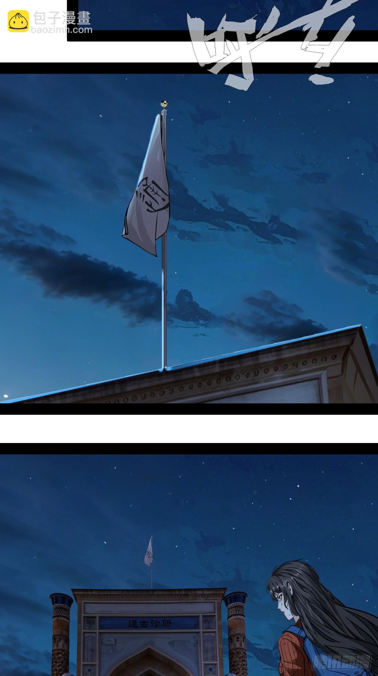 第63话 极端情绪混乱综合征-第64话