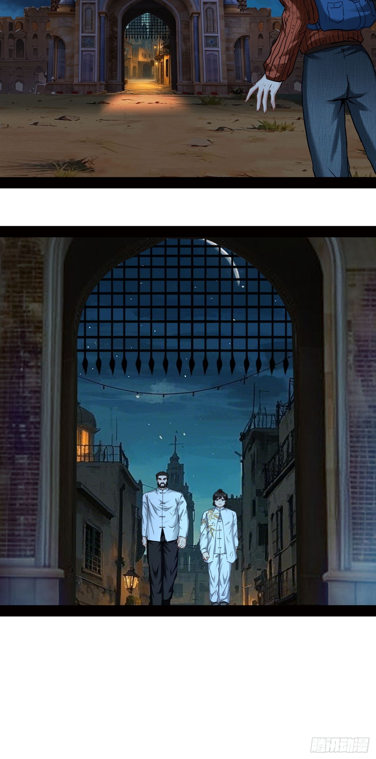 第63话 极端情绪混乱综合征-第64话