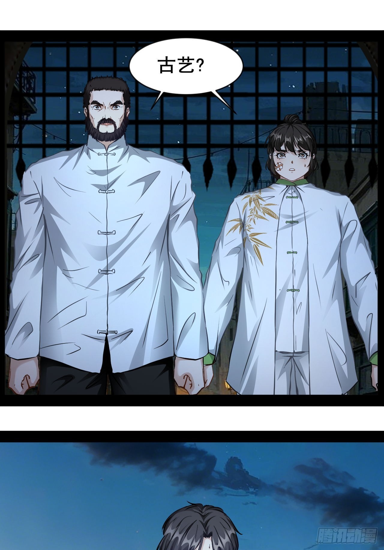 第63话 极端情绪混乱综合征-第64话