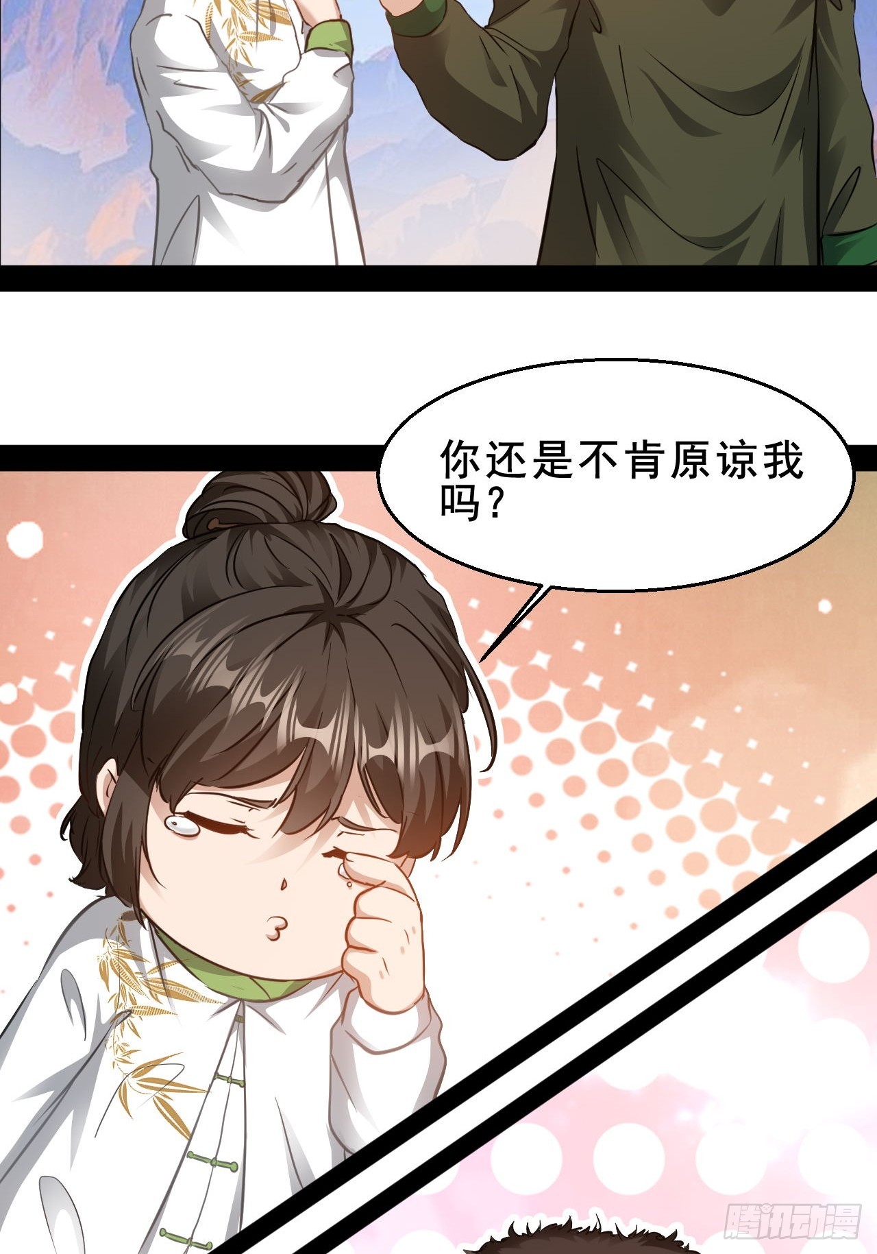 第63话 极端情绪混乱综合征-第64话