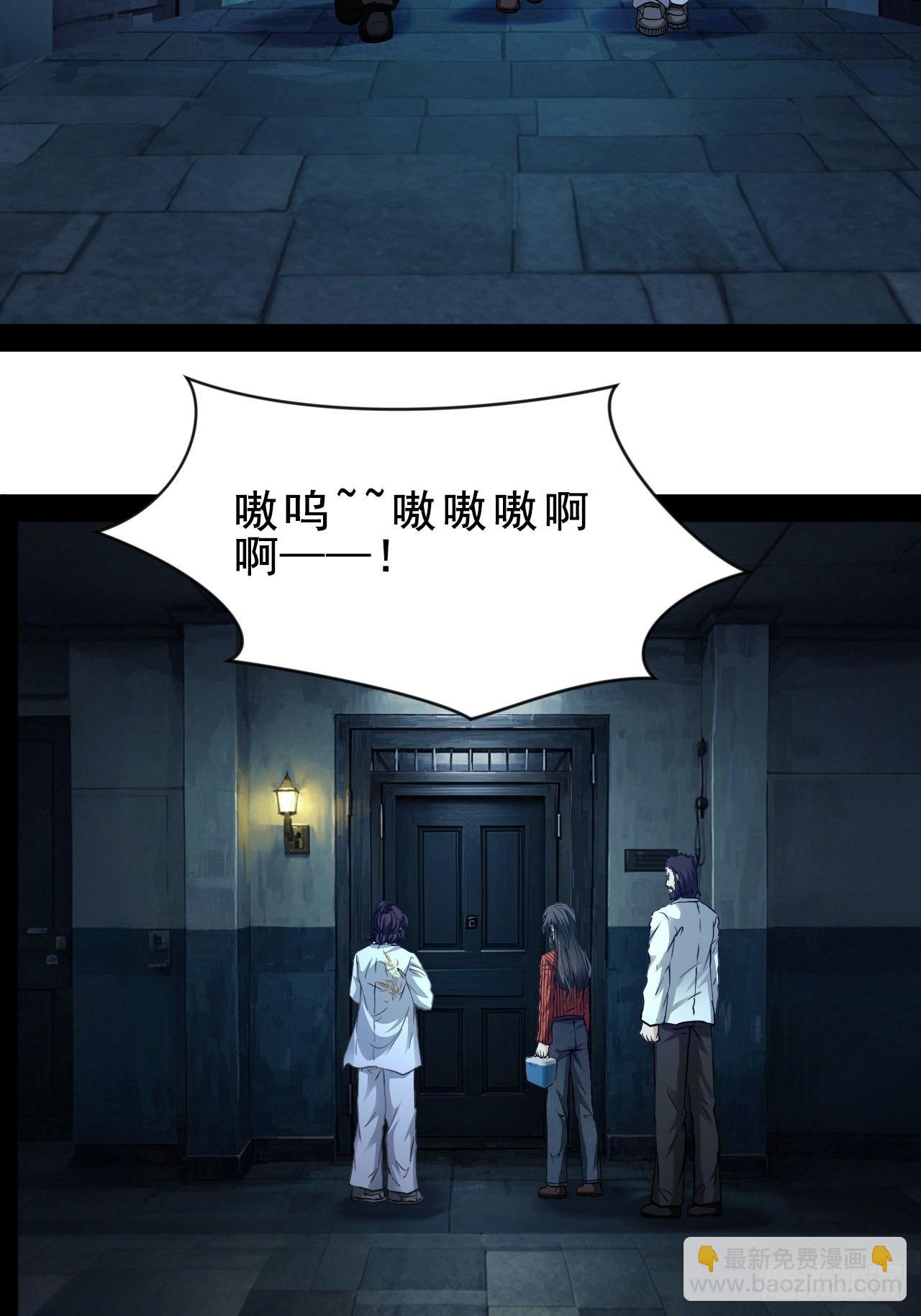 第63话 极端情绪混乱综合征-第64话