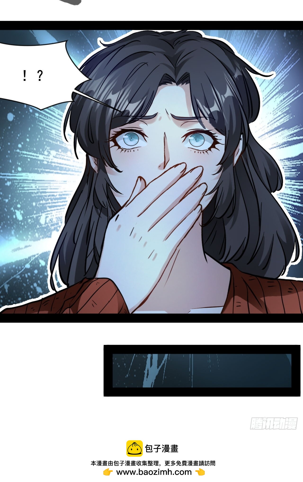 第63话 极端情绪混乱综合征-第64话