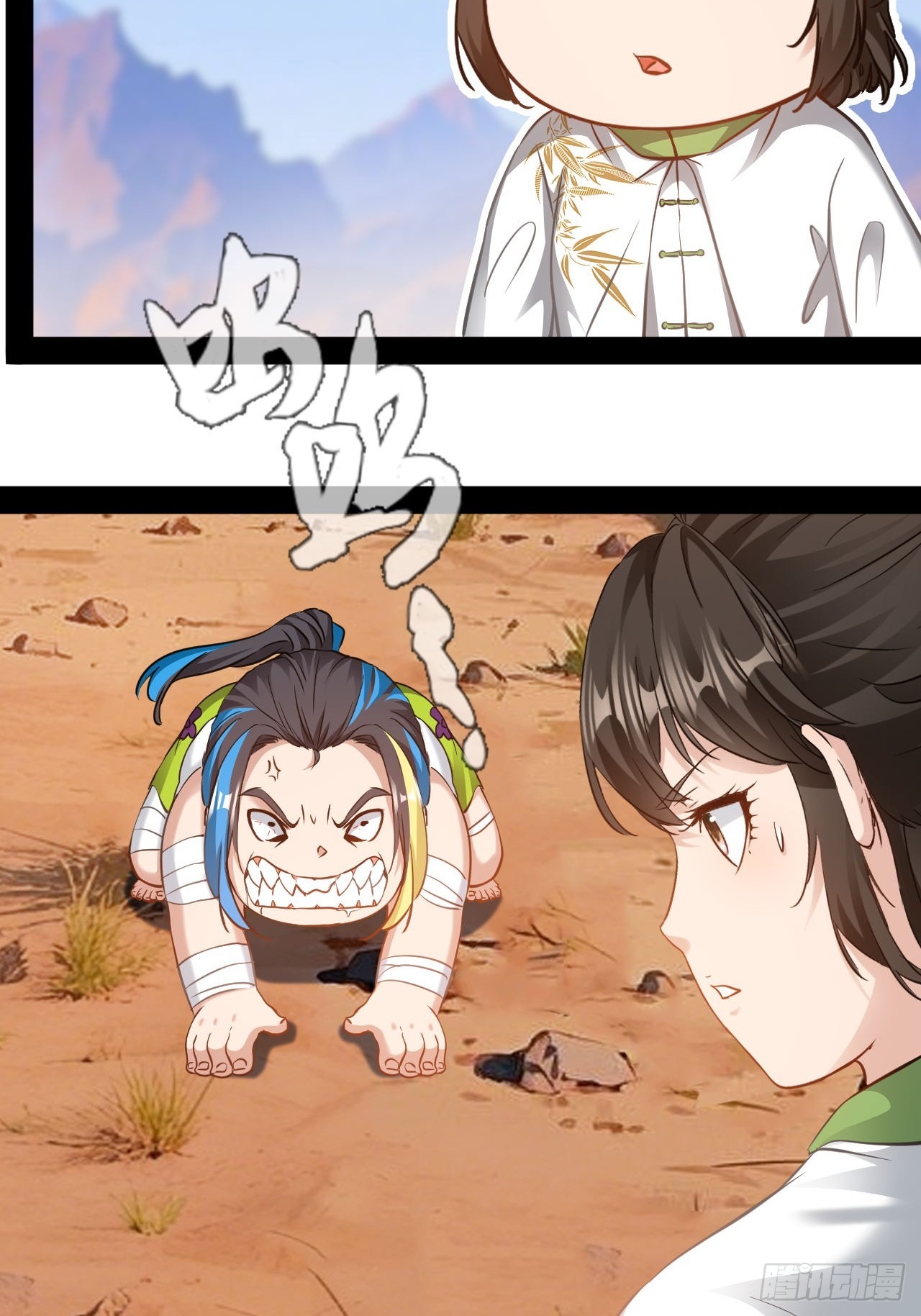 第63话 极端情绪混乱综合征-第64话