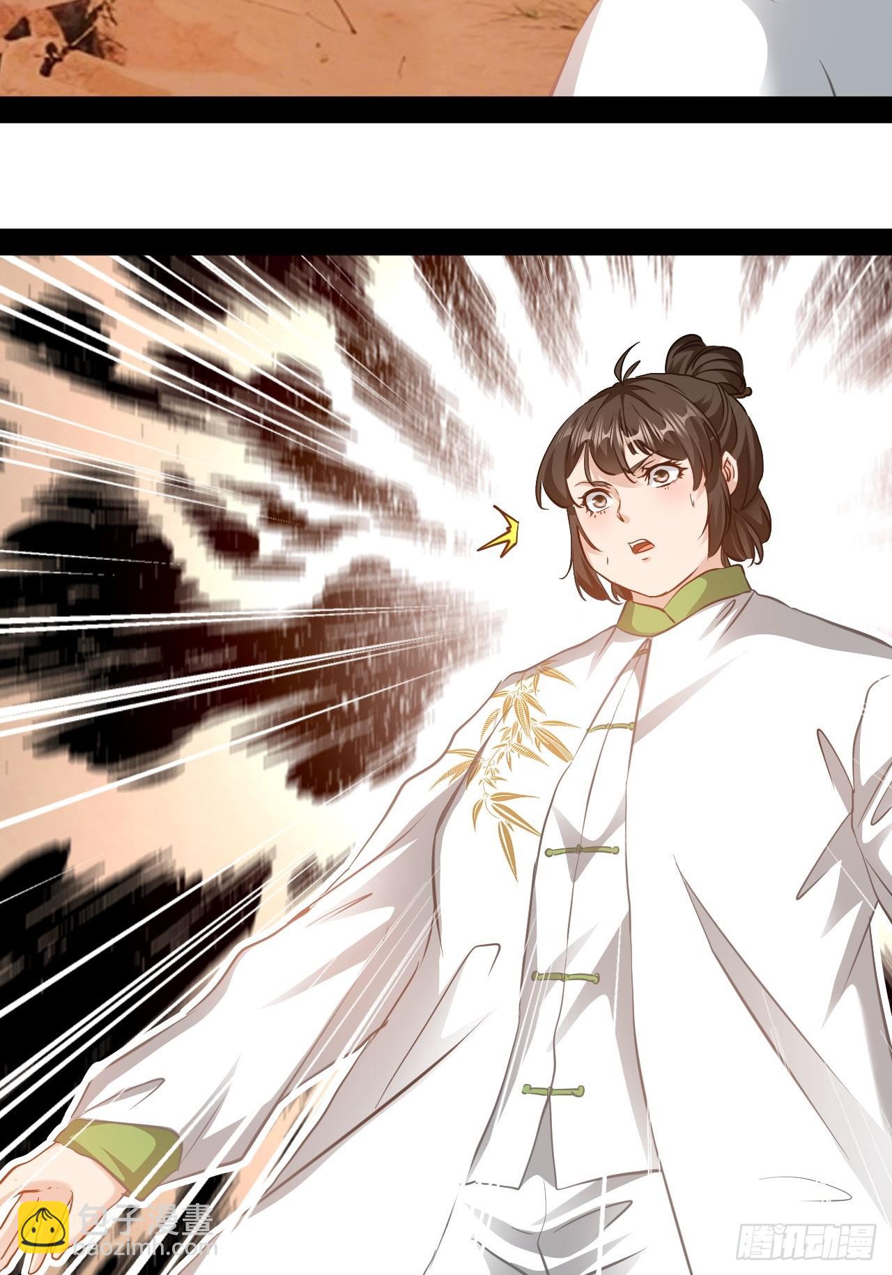 第63话 极端情绪混乱综合征-第64话