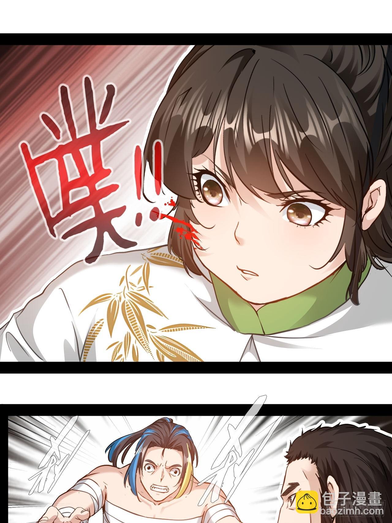 第63话 极端情绪混乱综合征-第64话