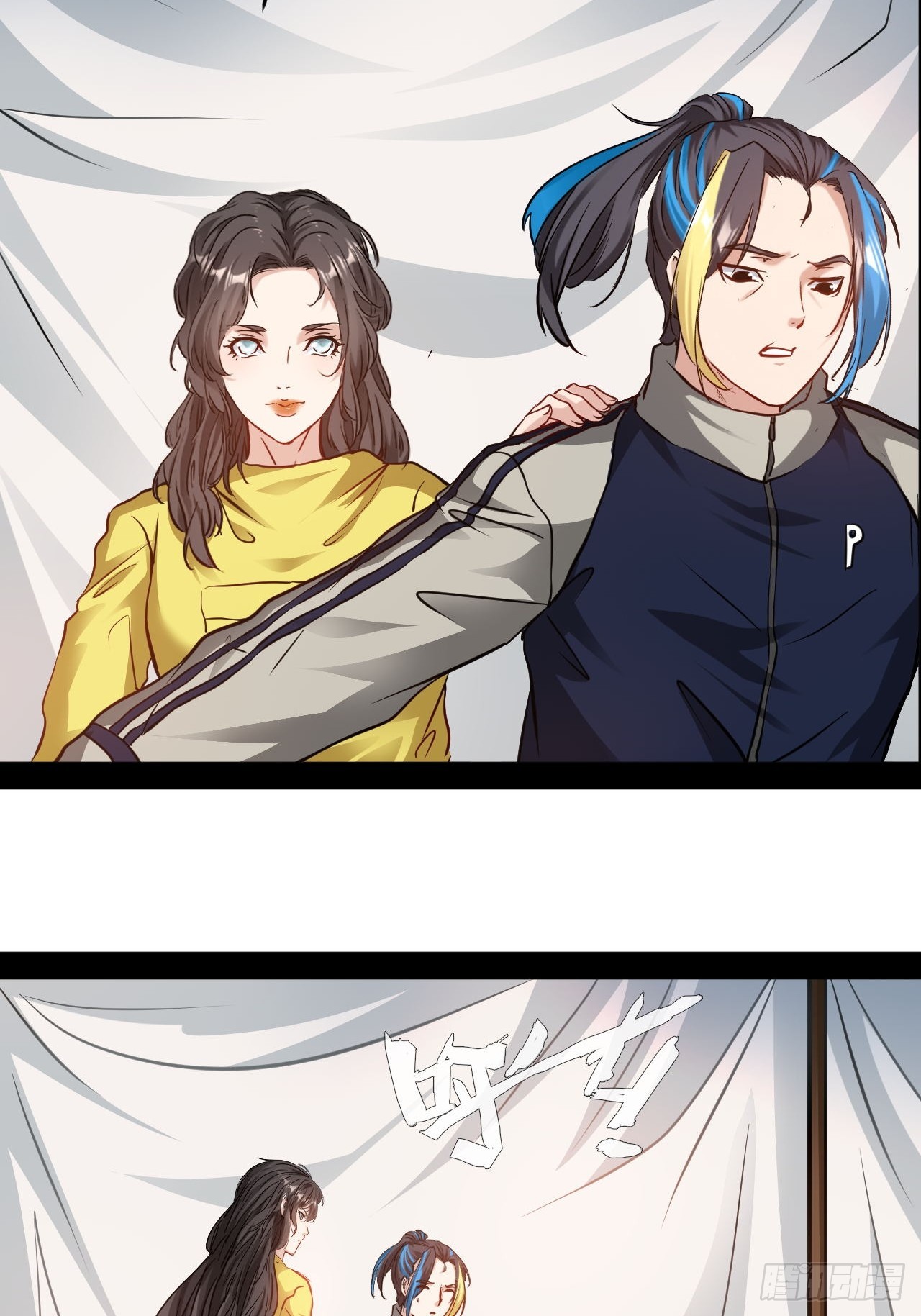 第65话 你不了解我-第66话