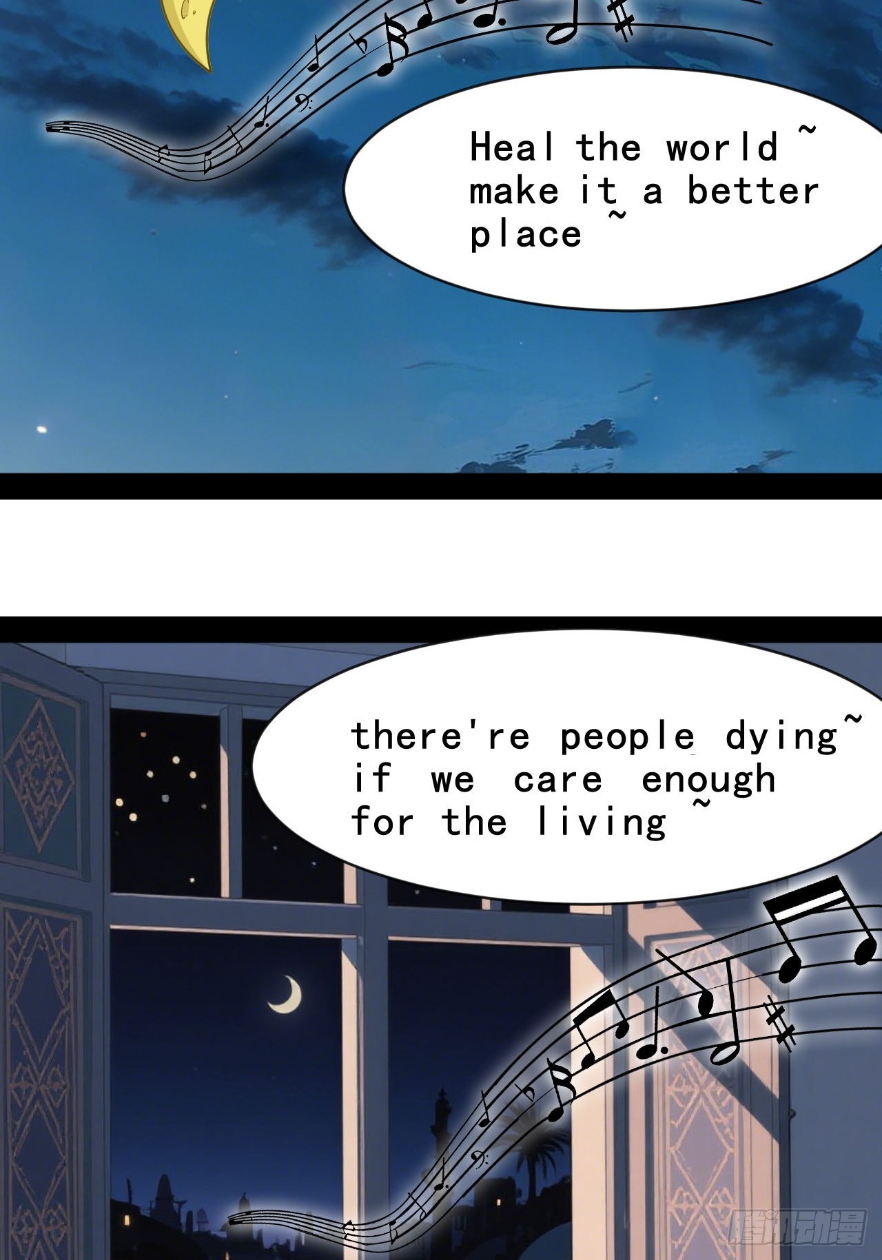 第65话 你不了解我-第66话