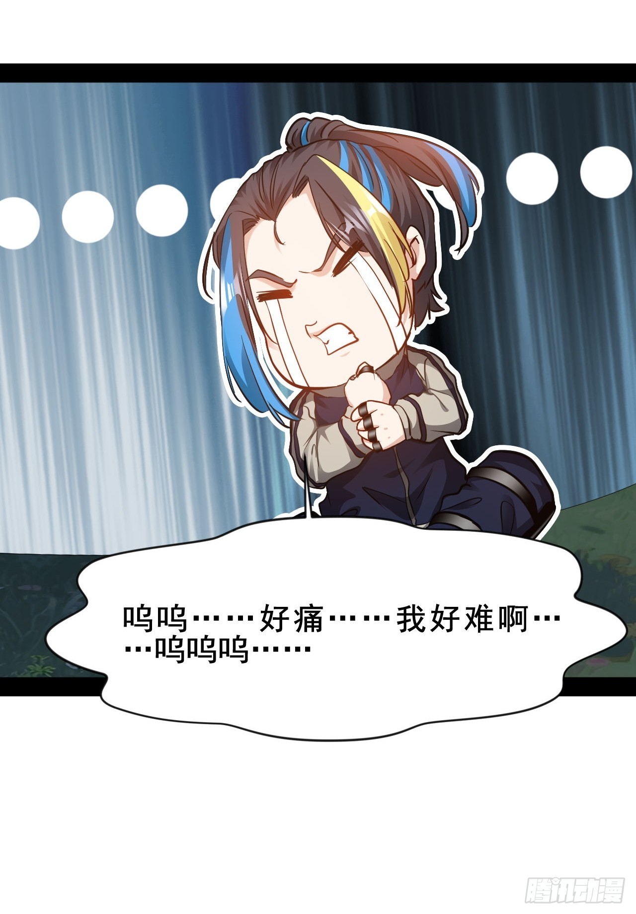 第65话 你不了解我-第66话