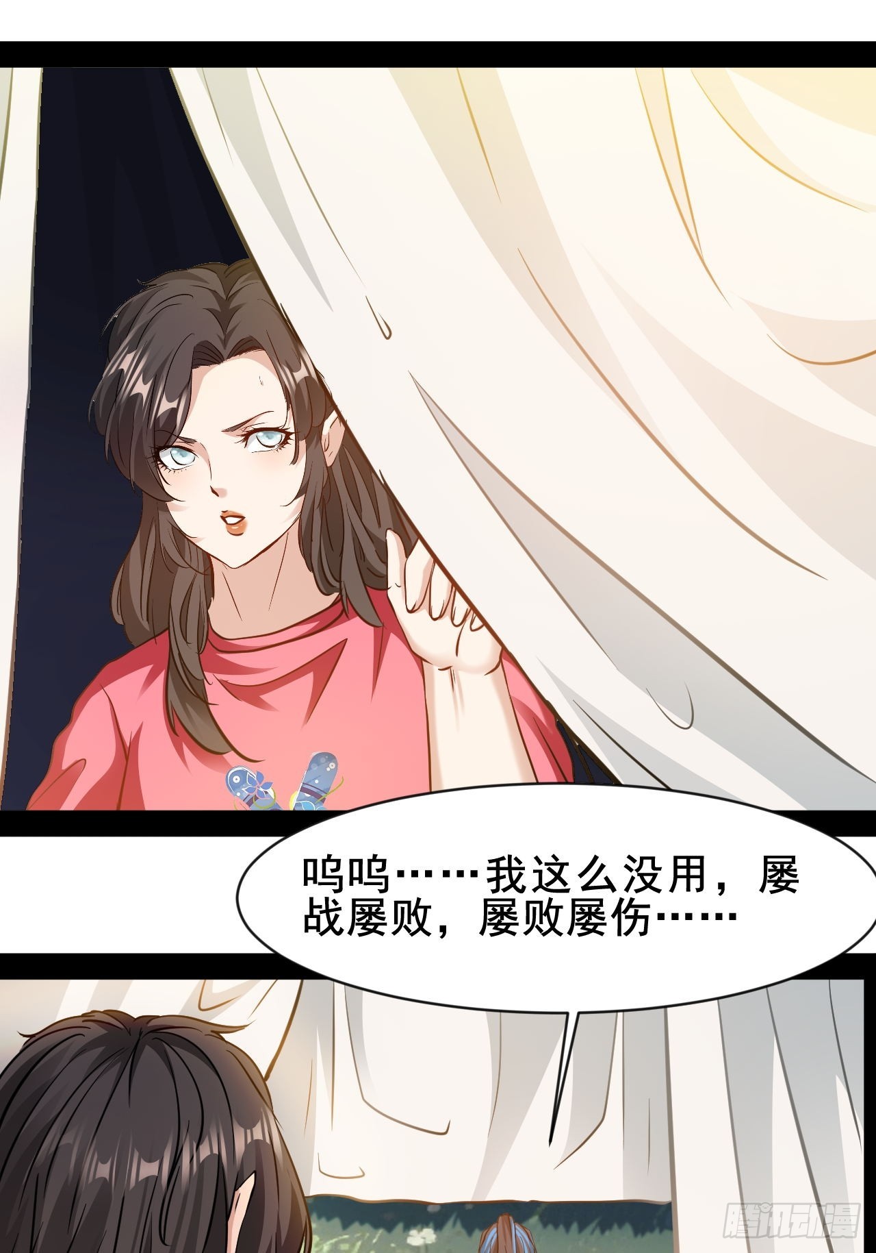 第65话 你不了解我-第66话