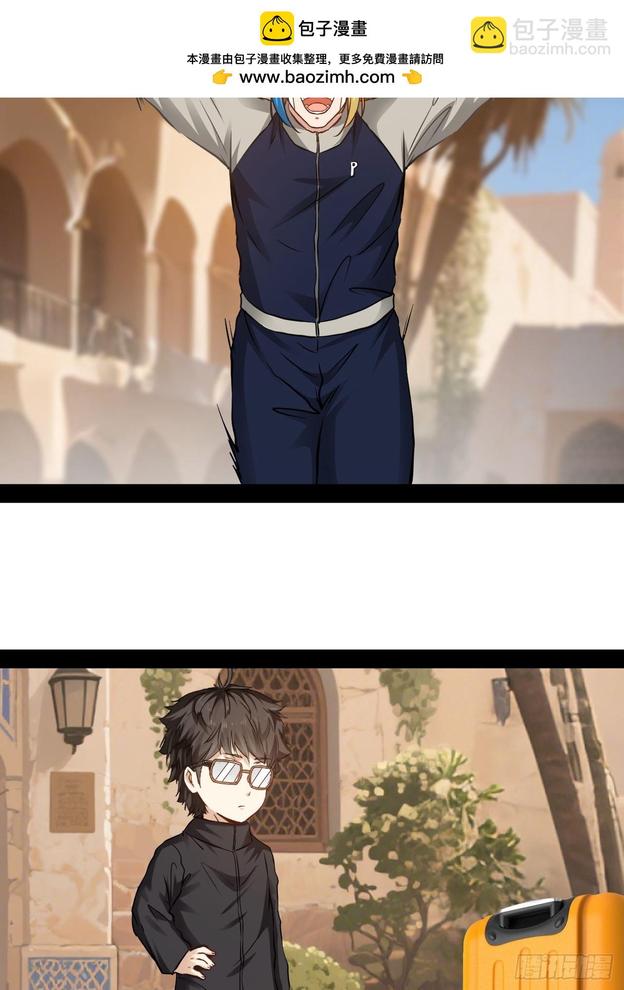 第65话 你不了解我-第66话