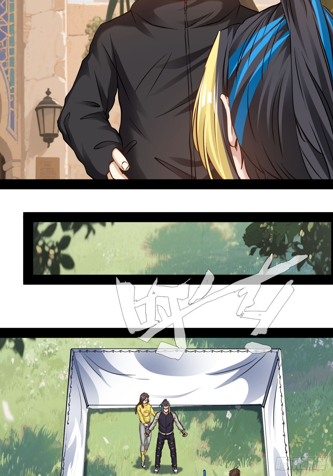 第65话 你不了解我-第66话