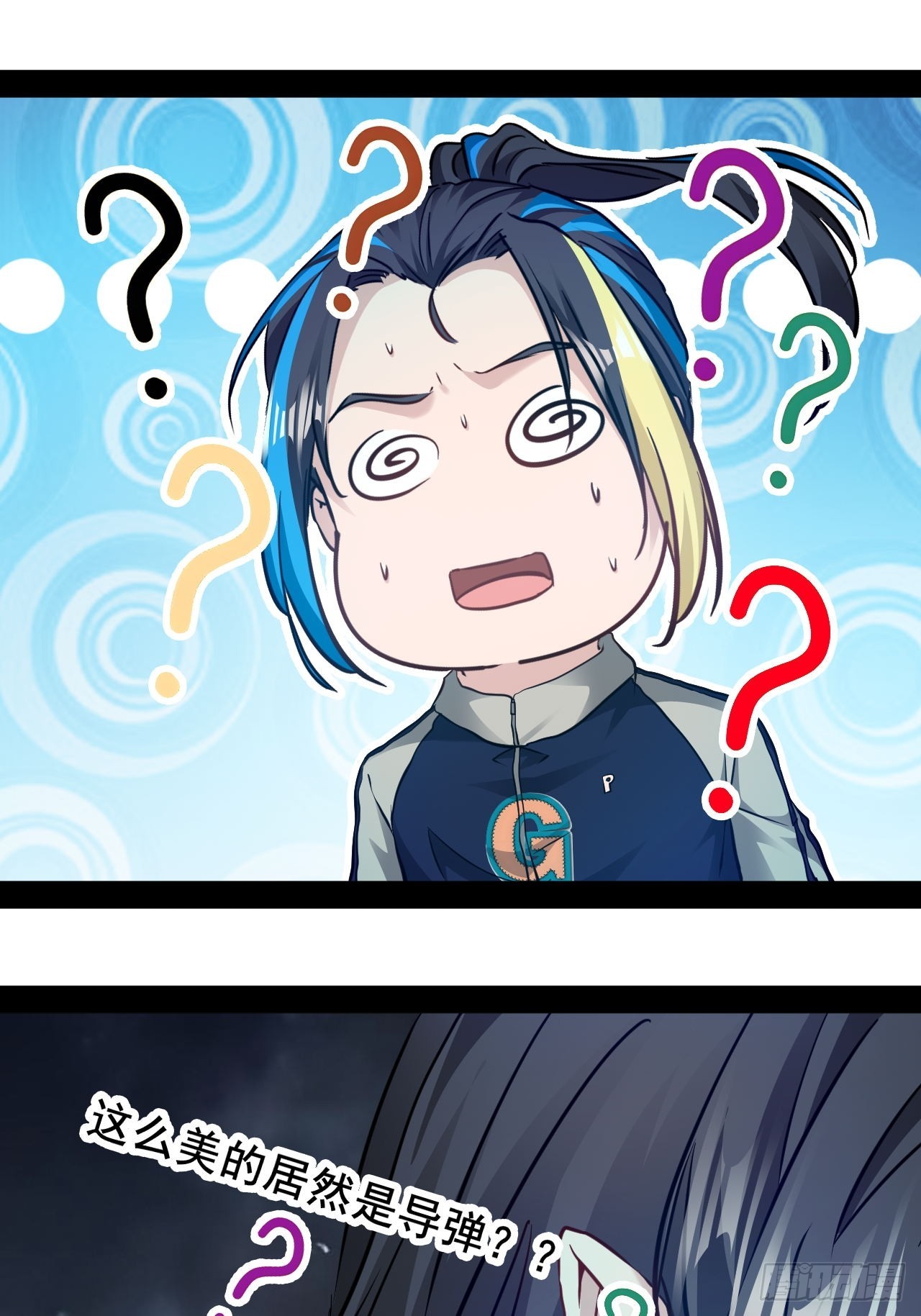 第67话  我们都要加油-第68话