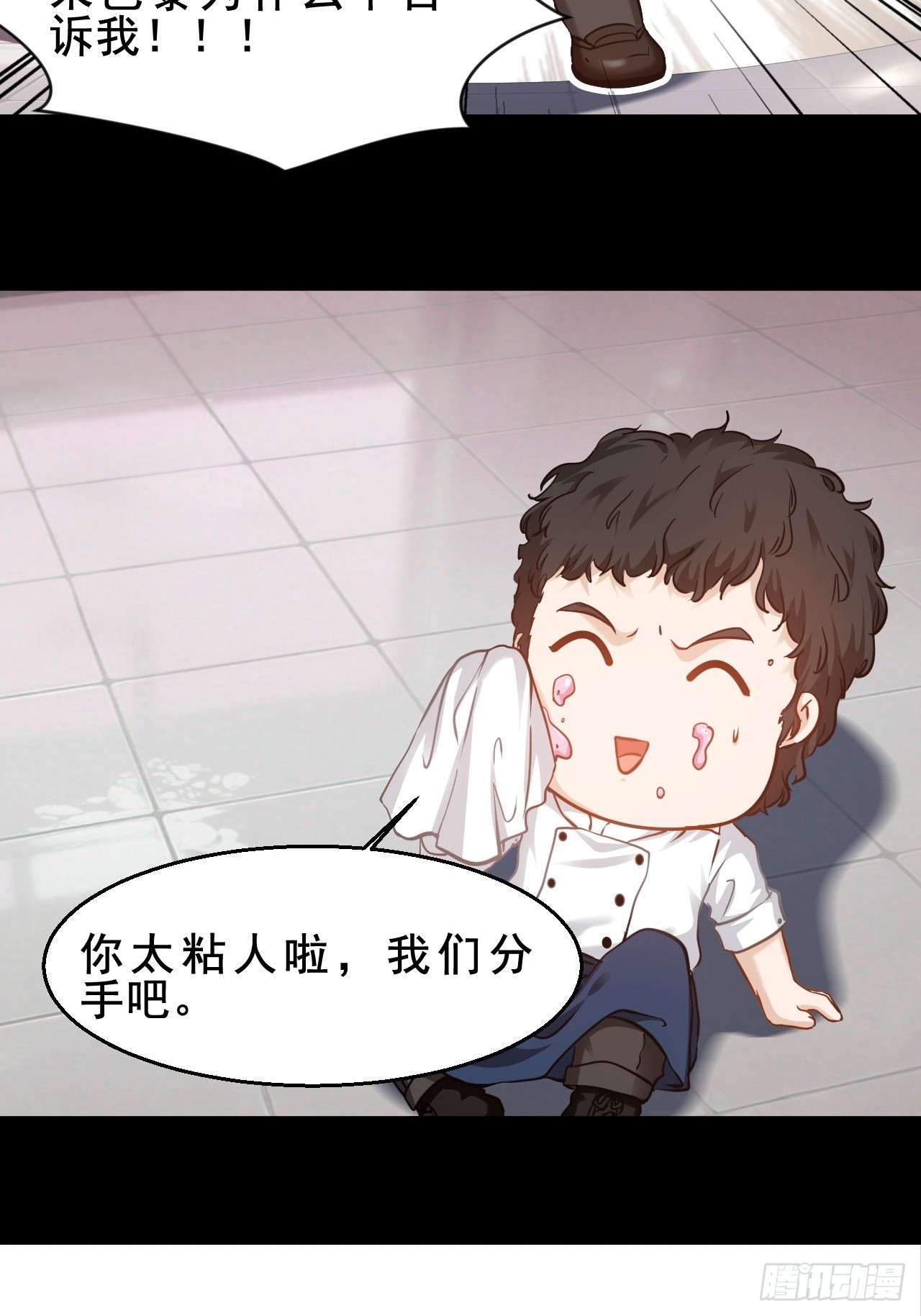 第67话  我们都要加油-第68话