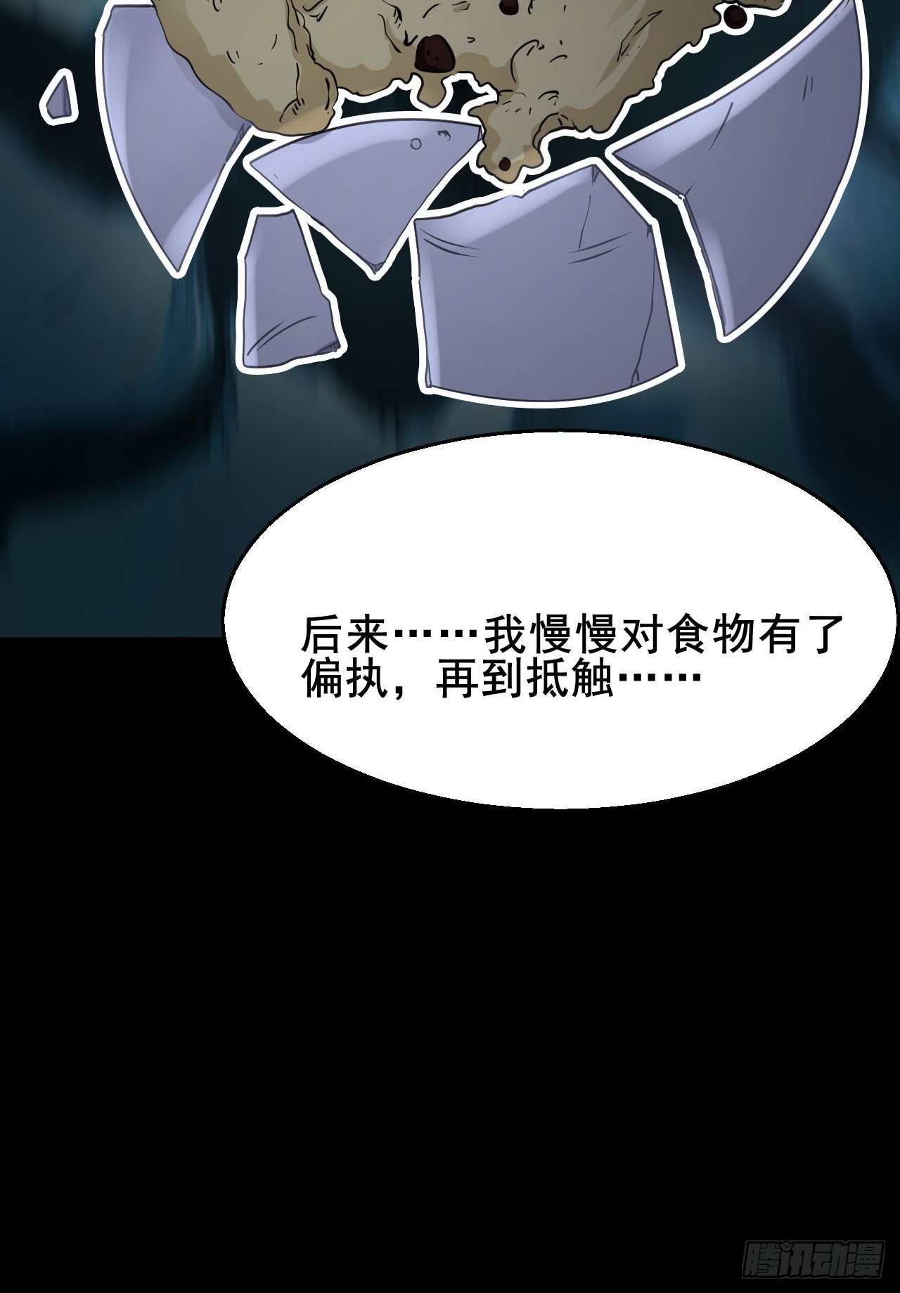 第67话  我们都要加油-第68话