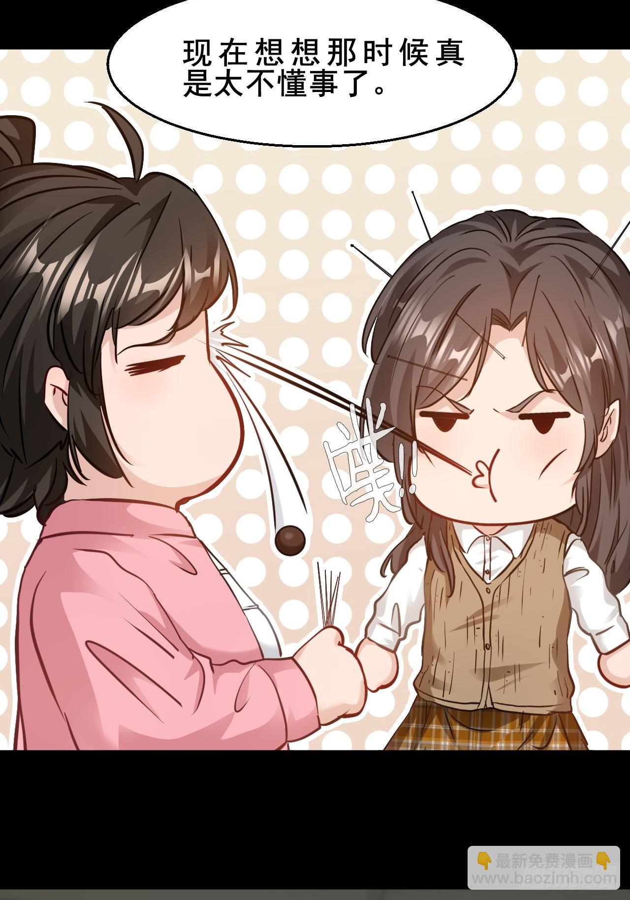 第67话  我们都要加油-第68话