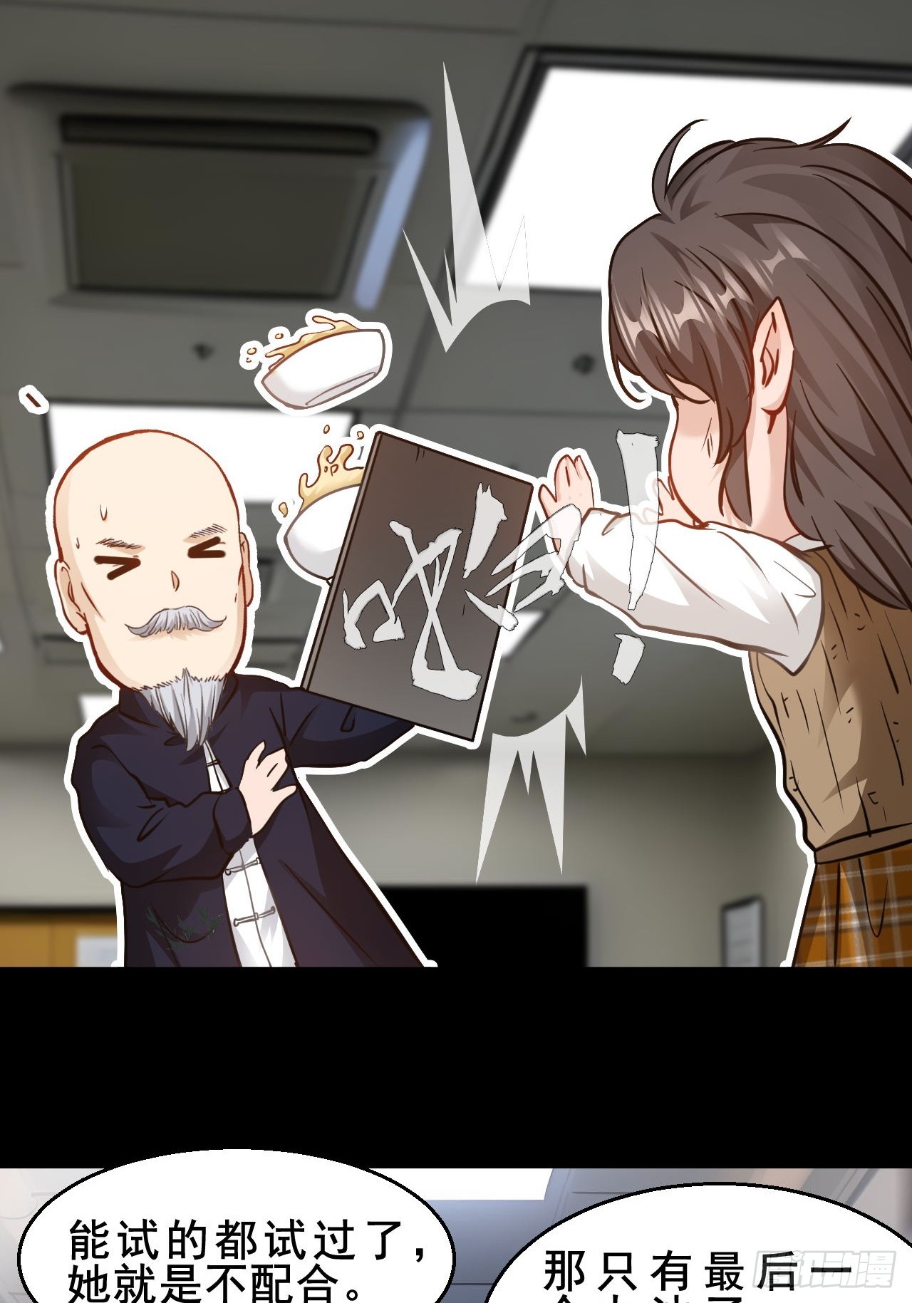 第67话  我们都要加油-第68话