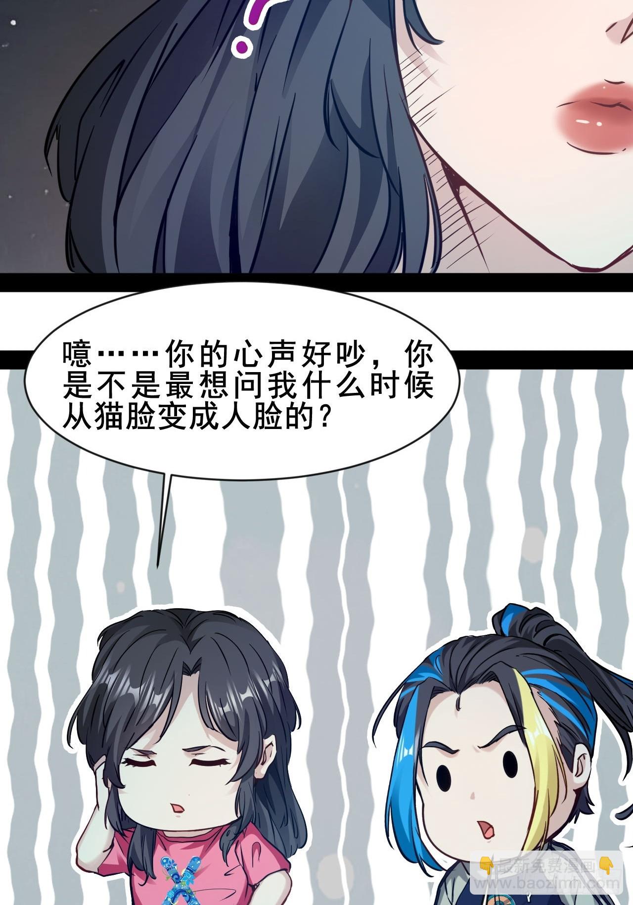 第67话  我们都要加油-第68话