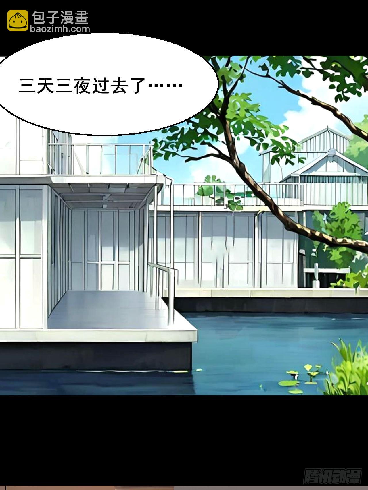 第67话  我们都要加油-第68话