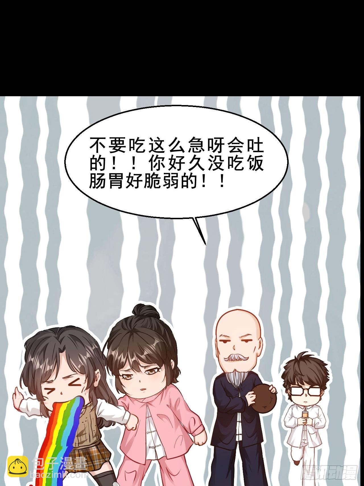 第67话  我们都要加油-第68话