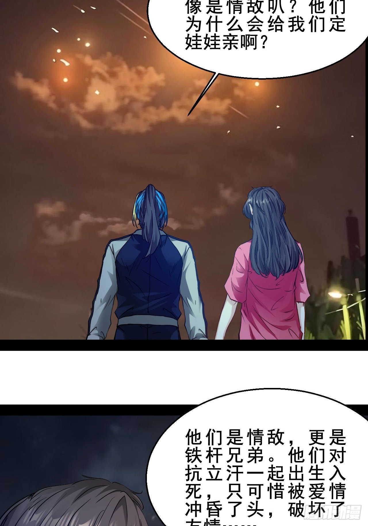 第67话  我们都要加油-第68话