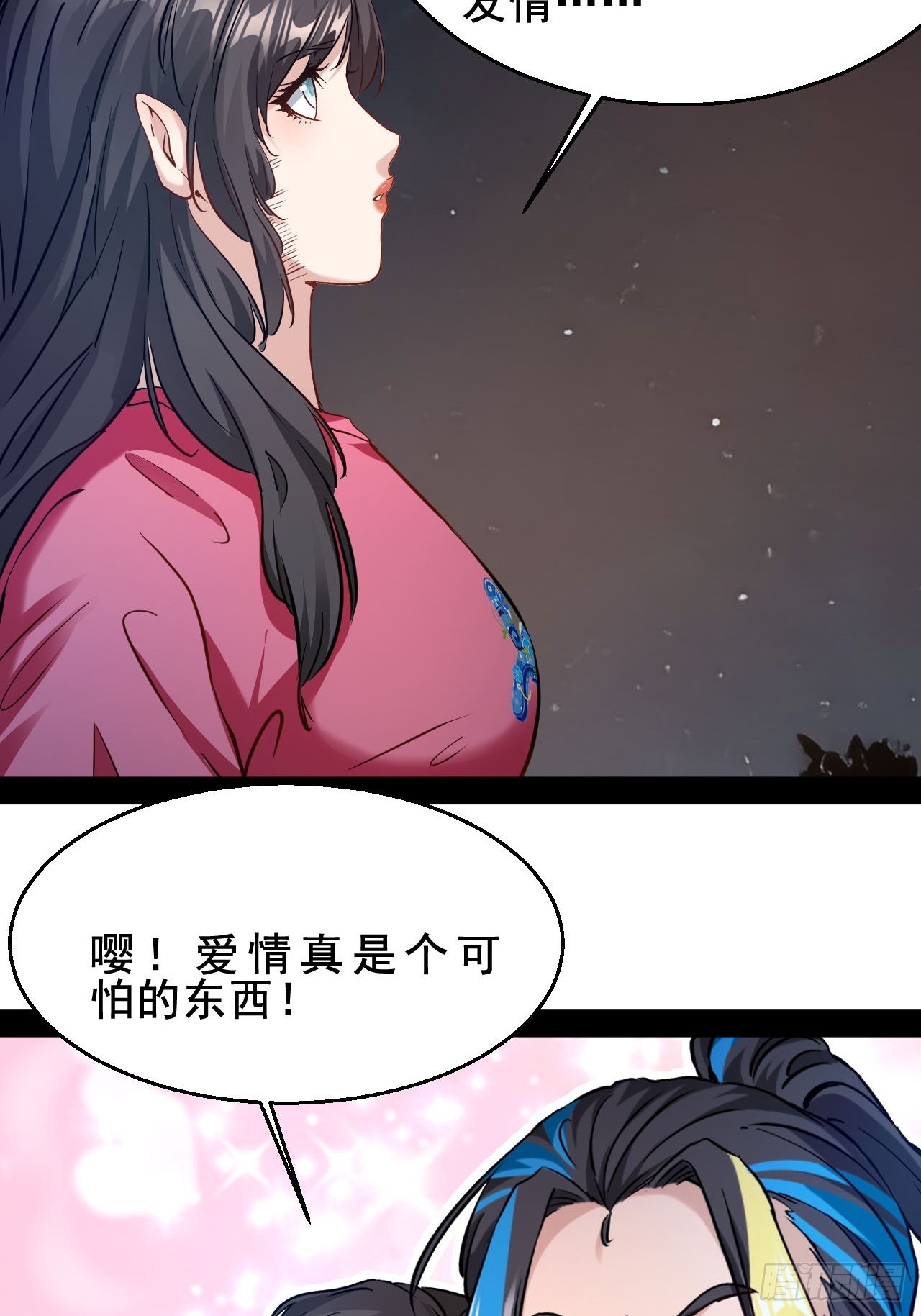 第67话  我们都要加油-第68话