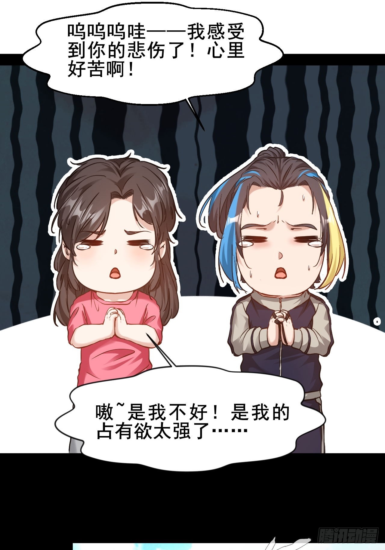 第67话  我们都要加油-第68话