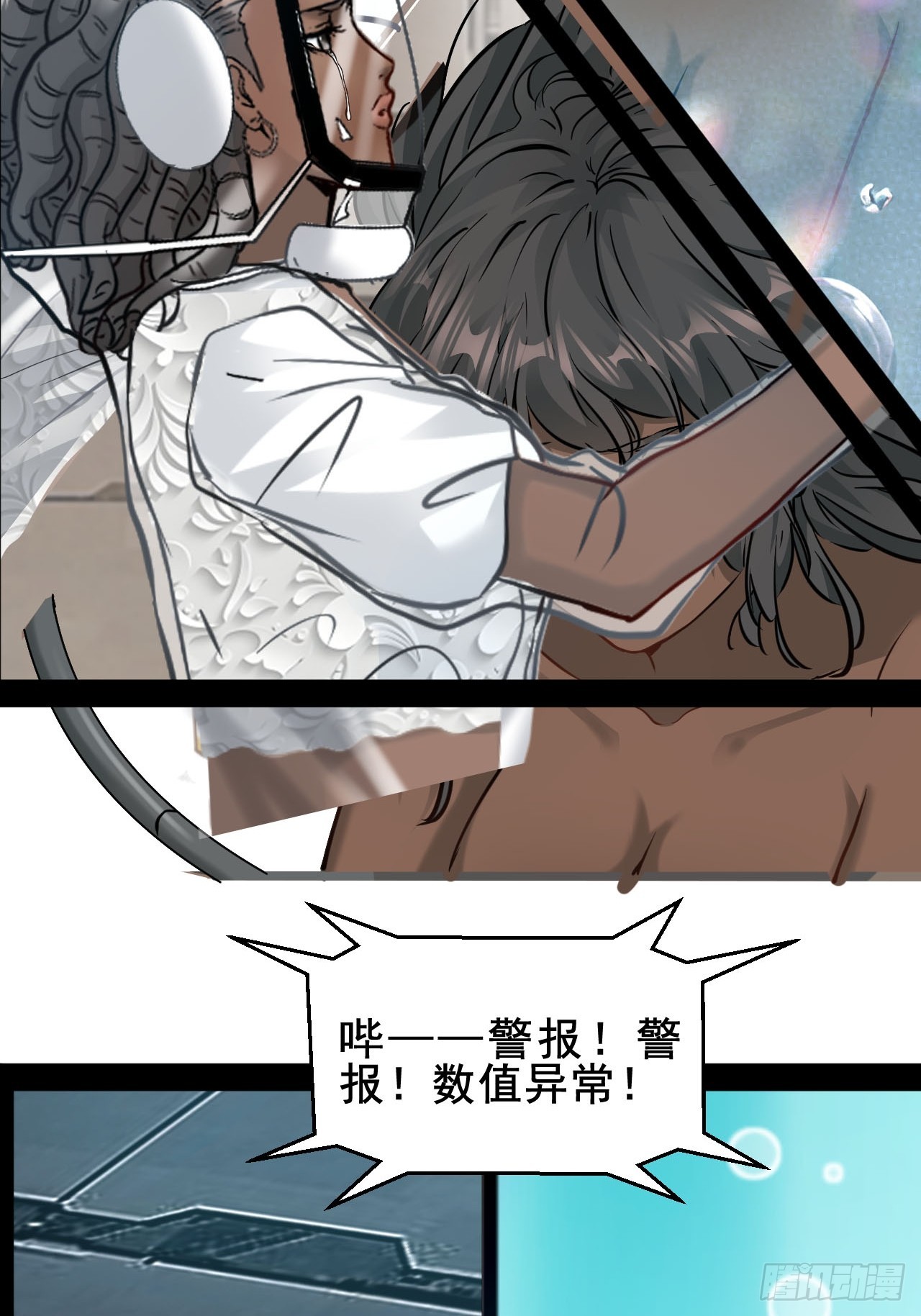 第69话  墙头草林七-第70话