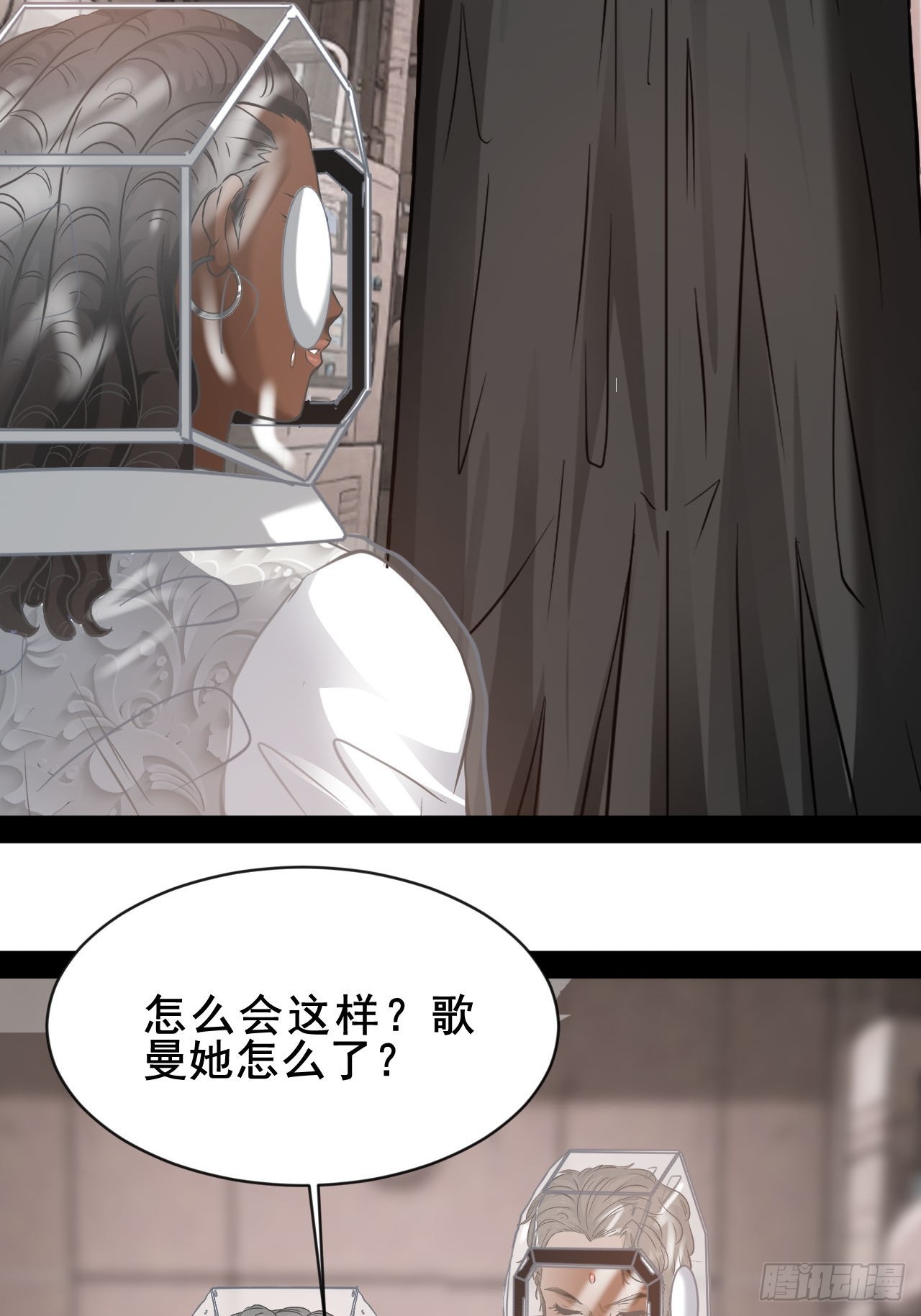 第69话  墙头草林七-第70话