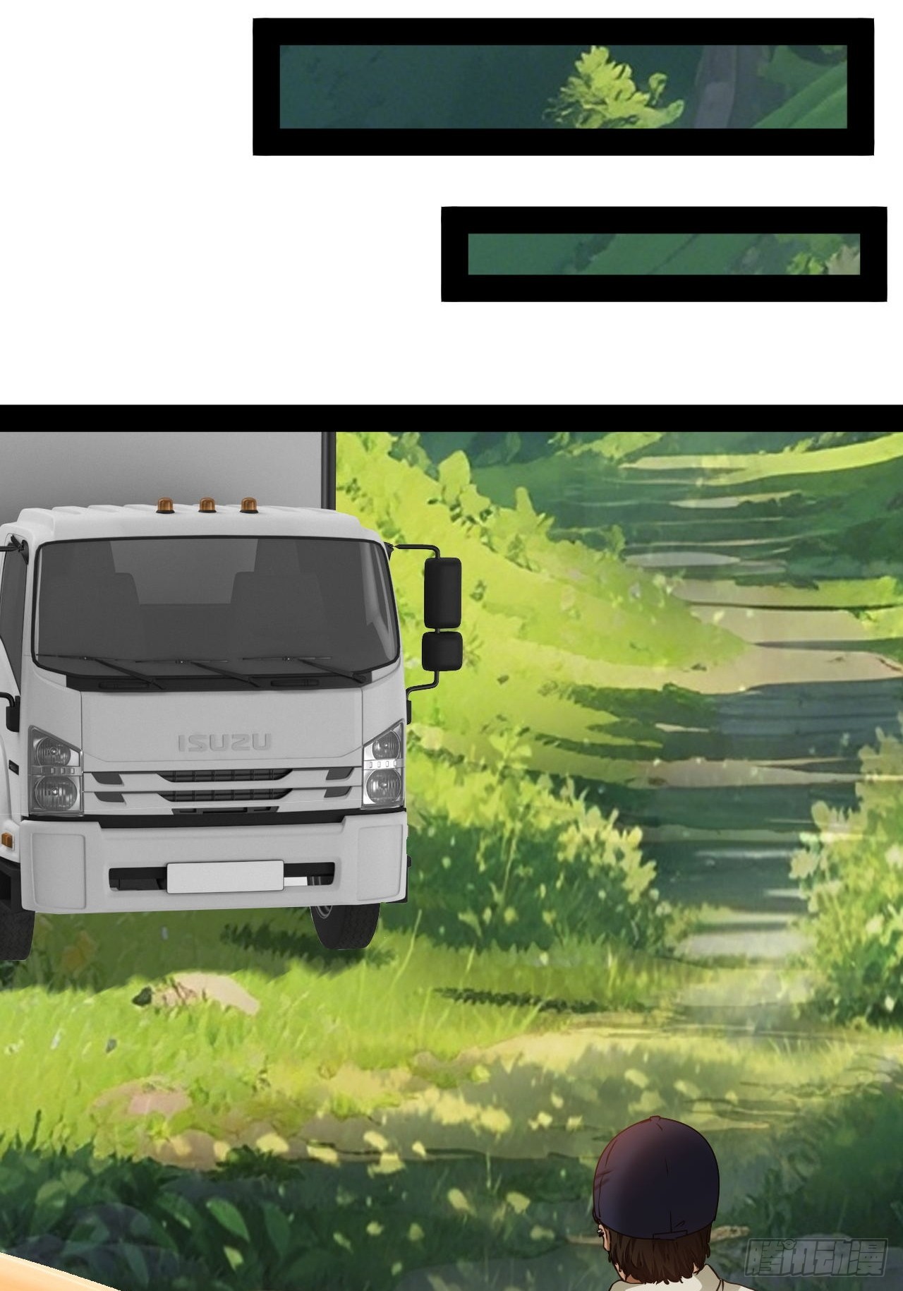 第69话  墙头草林七-第70话