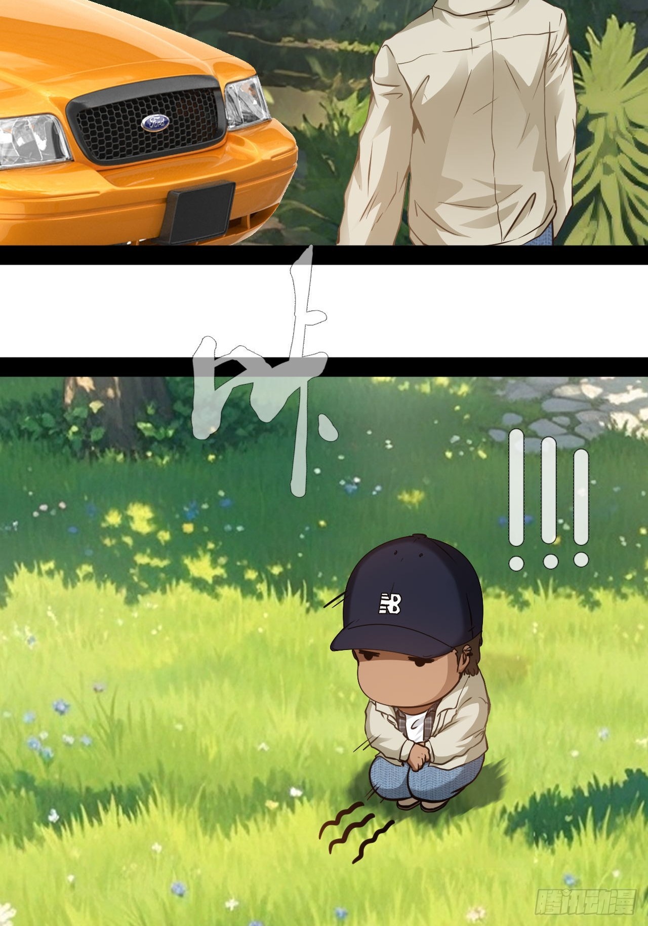 第69话  墙头草林七-第70话