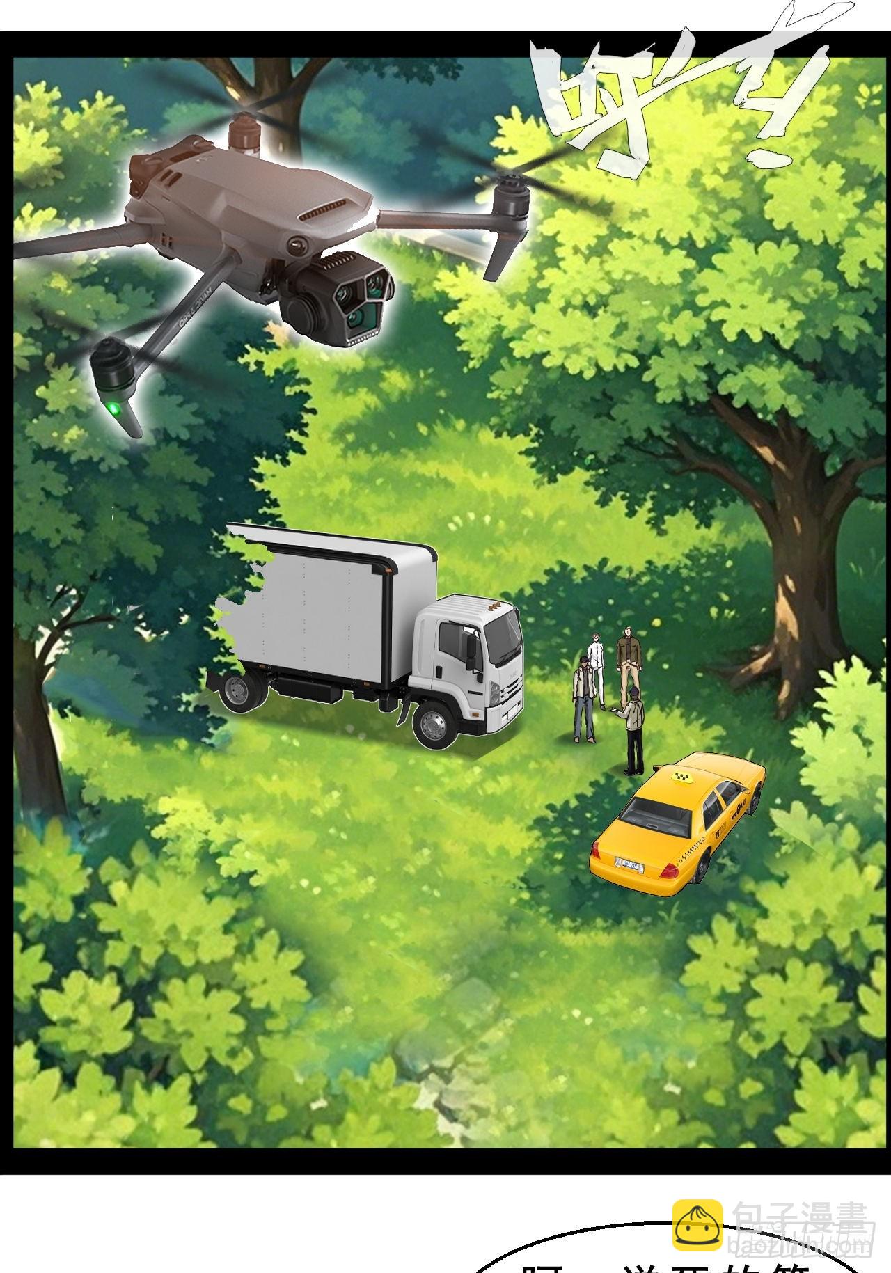 第69话  墙头草林七-第70话