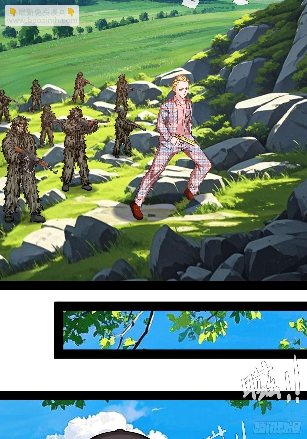 第69话  墙头草林七-第70话