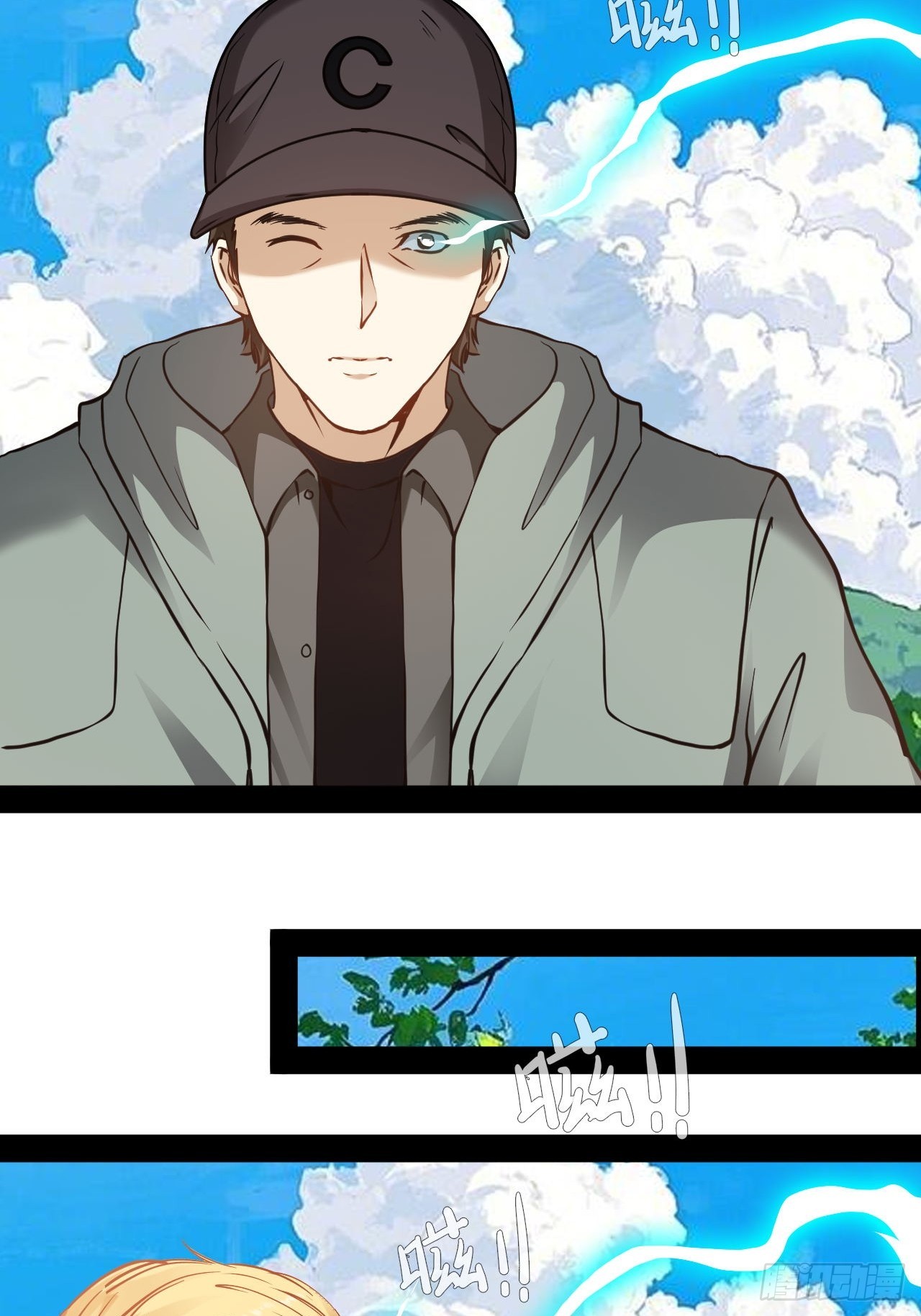 第69话  墙头草林七-第70话