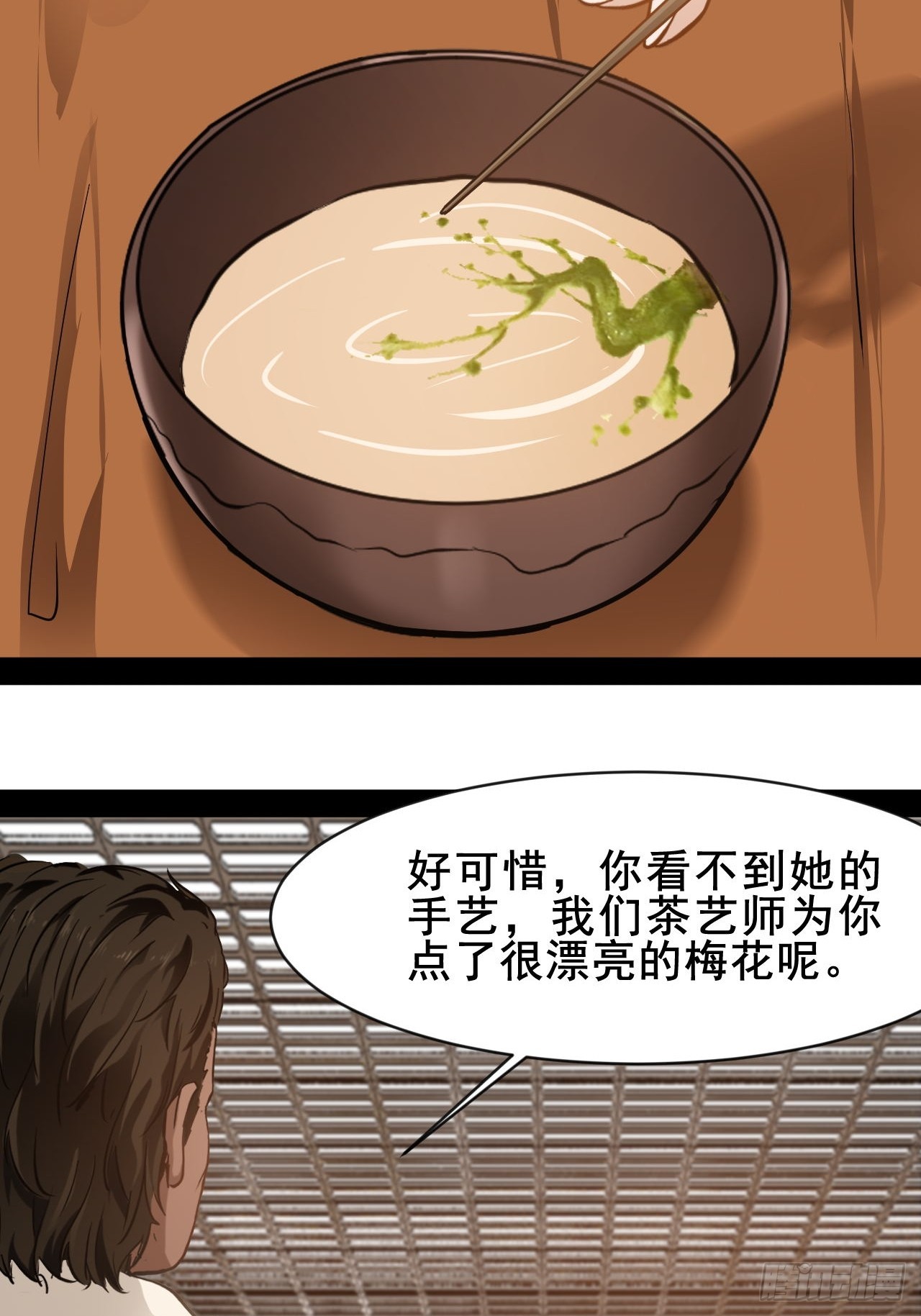 第71话 我可以不答应吗-第72话