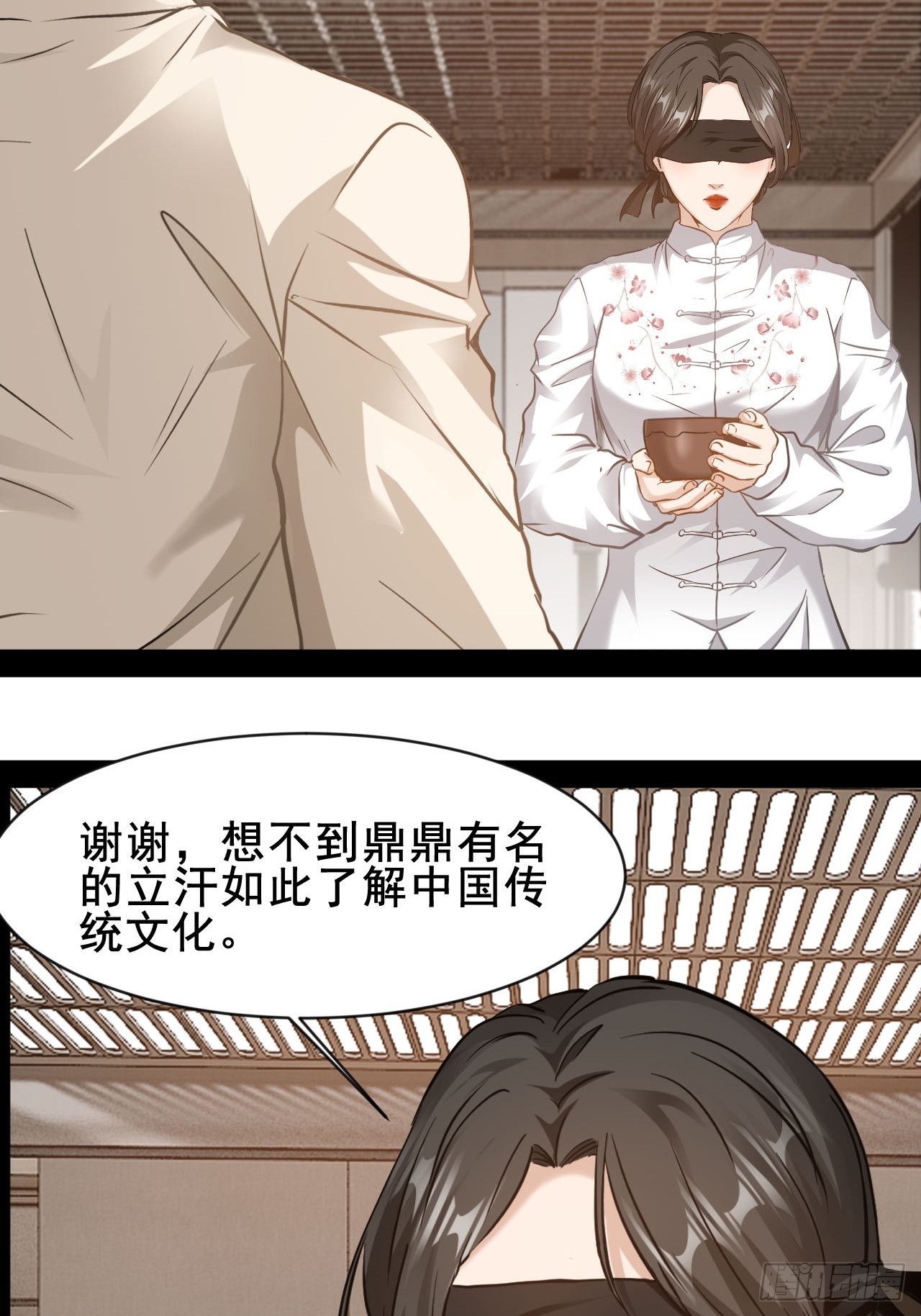 第71话 我可以不答应吗-第72话