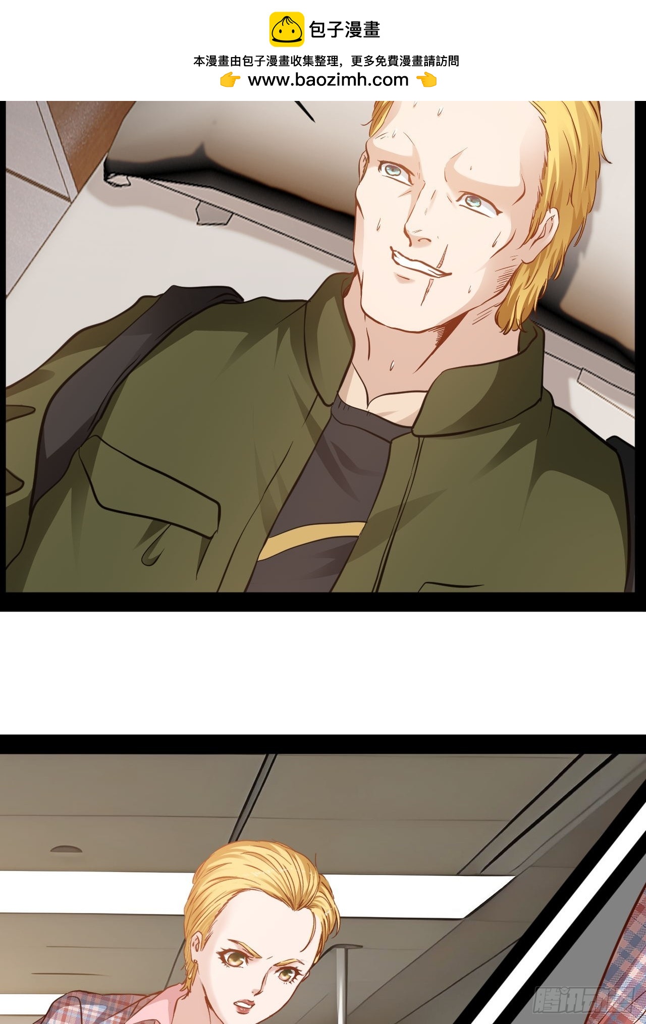 第71话 我可以不答应吗-第72话