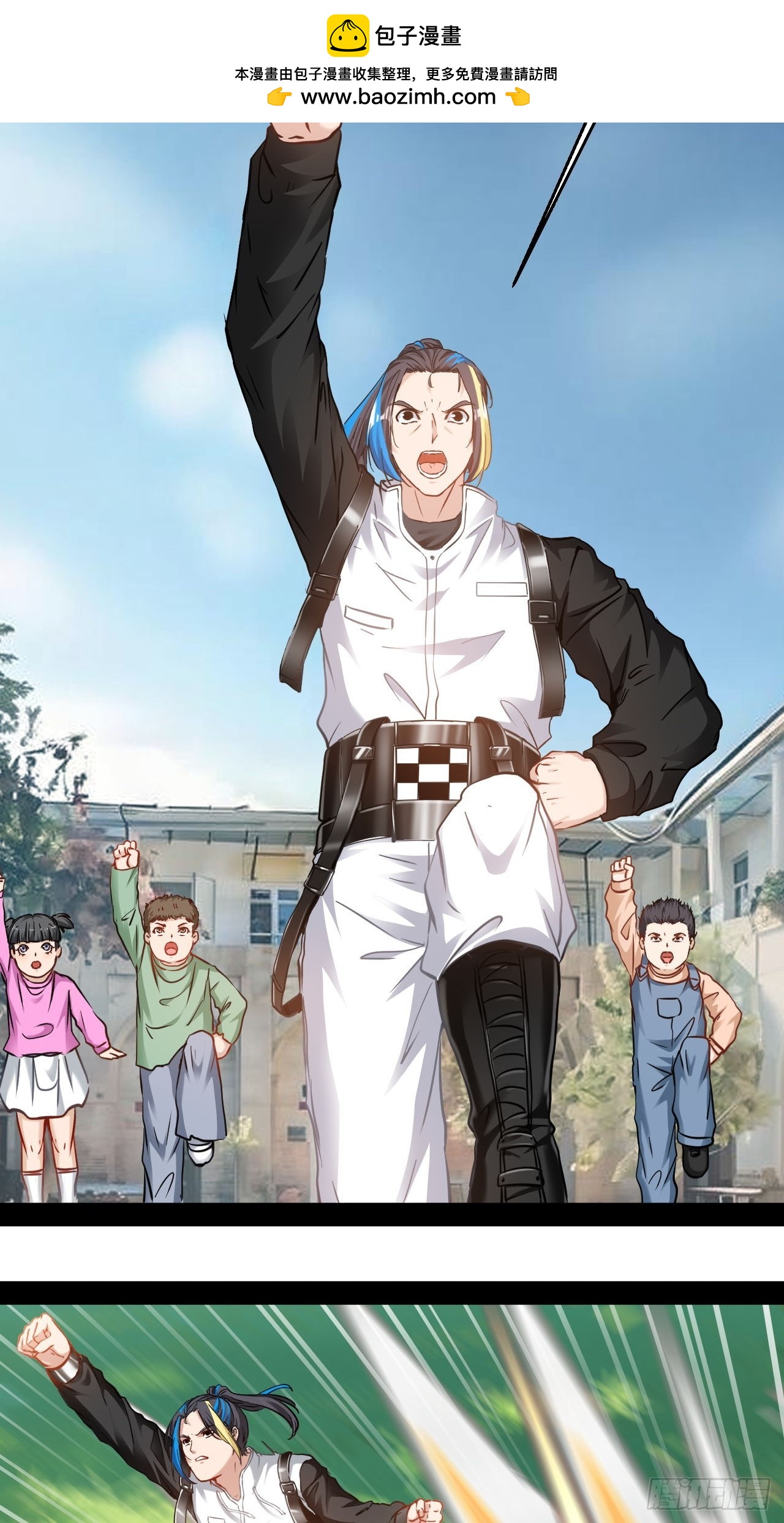 第71话 我可以不答应吗-第72话