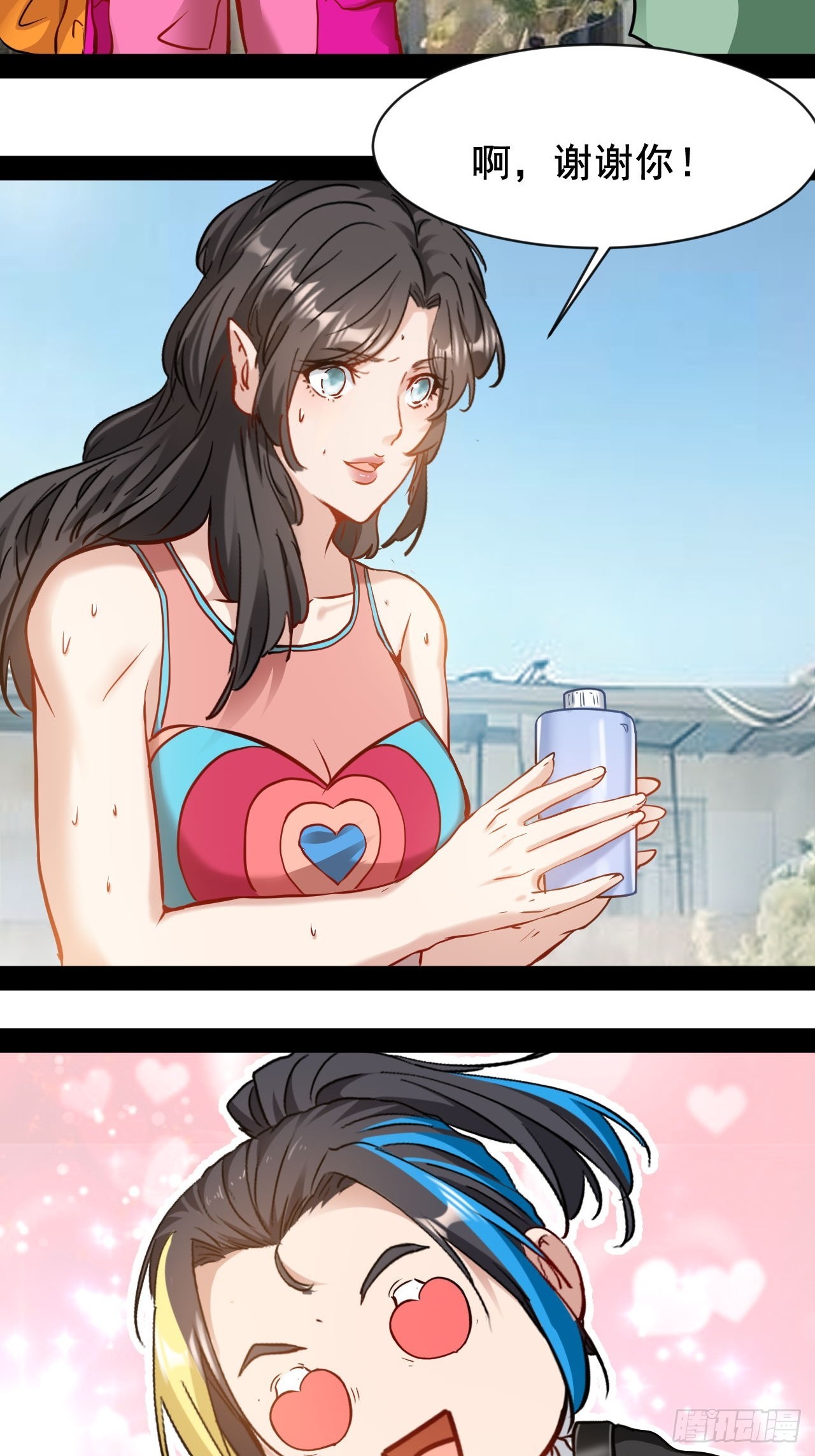 第71话 我可以不答应吗-第72话