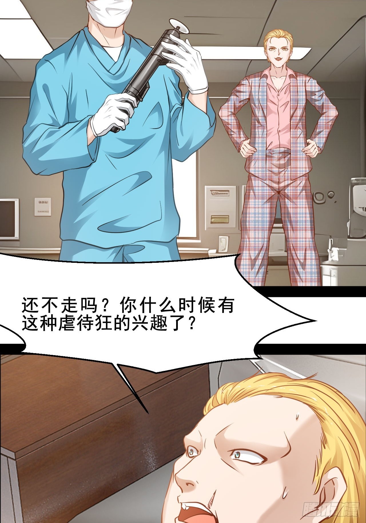 第71话 我可以不答应吗-第72话