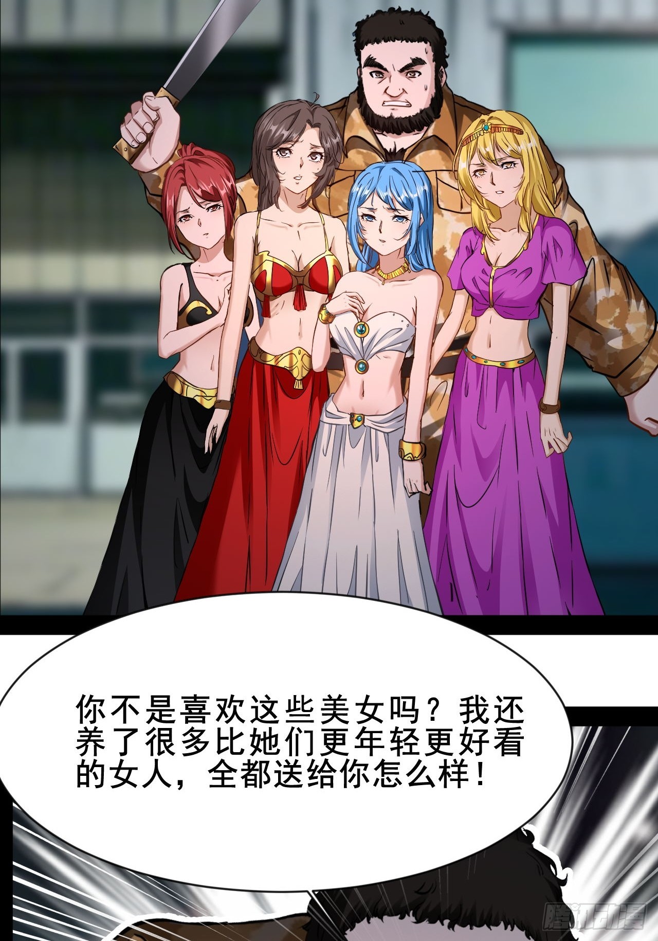 第73话  真的能改变世界吗-第74话