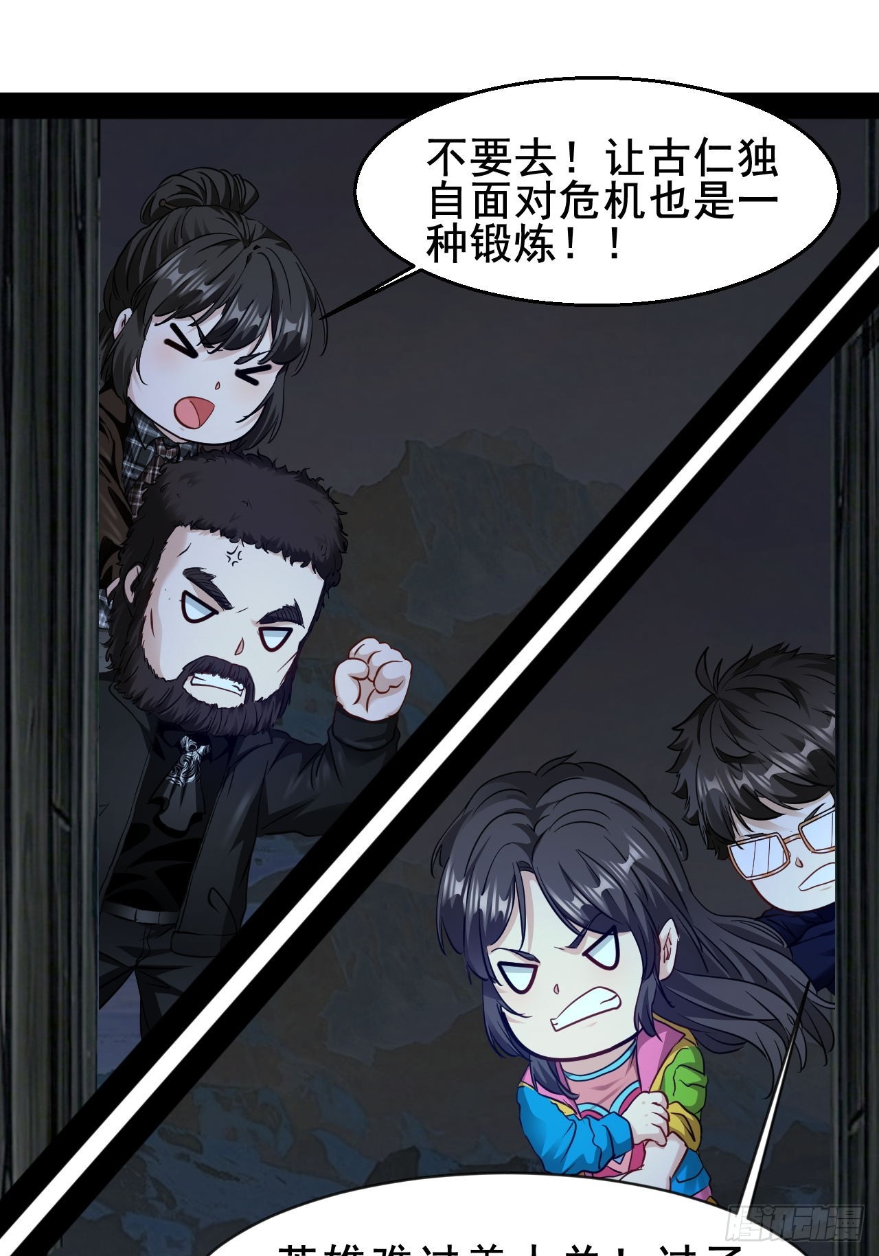 第73话  真的能改变世界吗-第74话