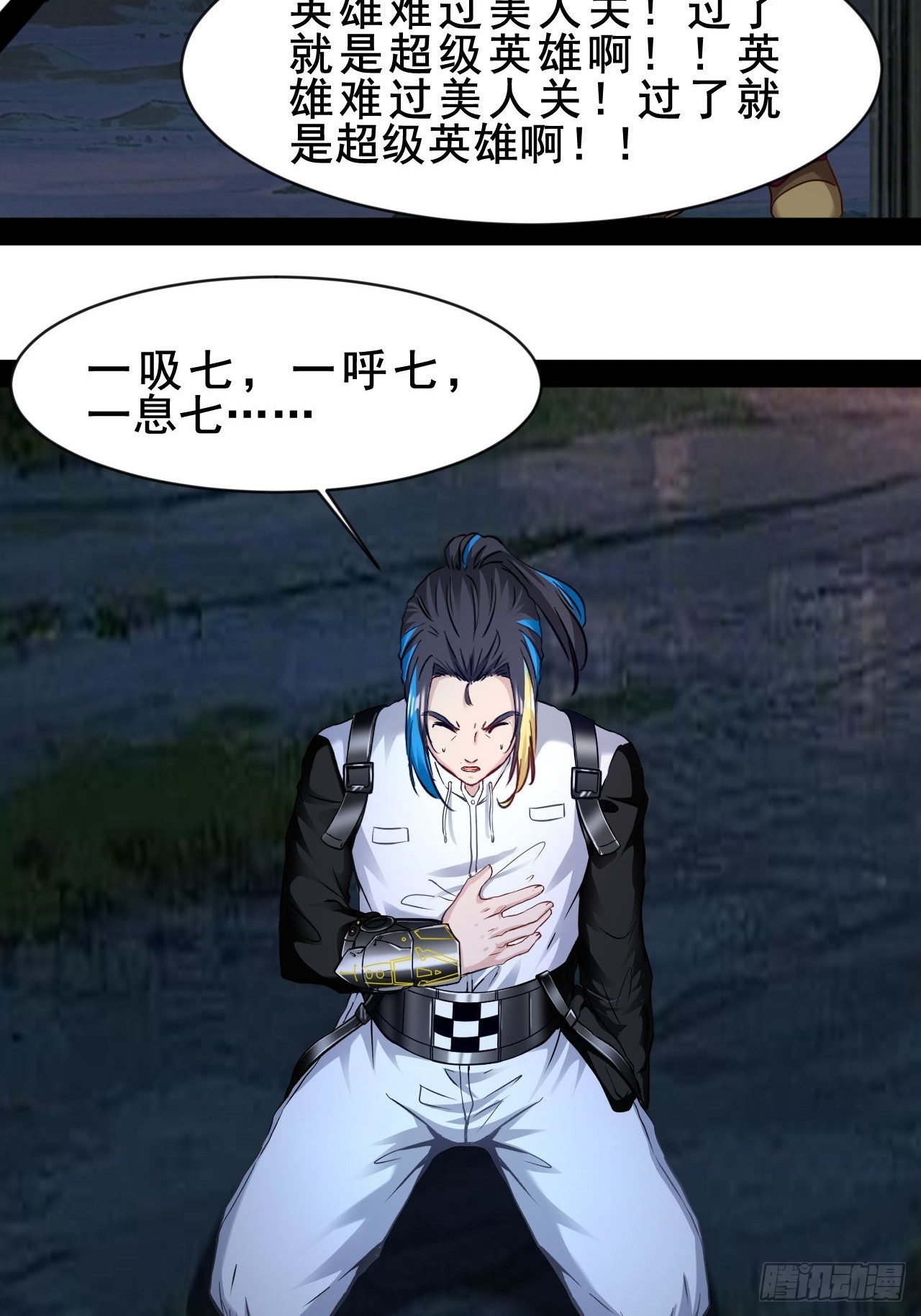 第73话  真的能改变世界吗-第74话