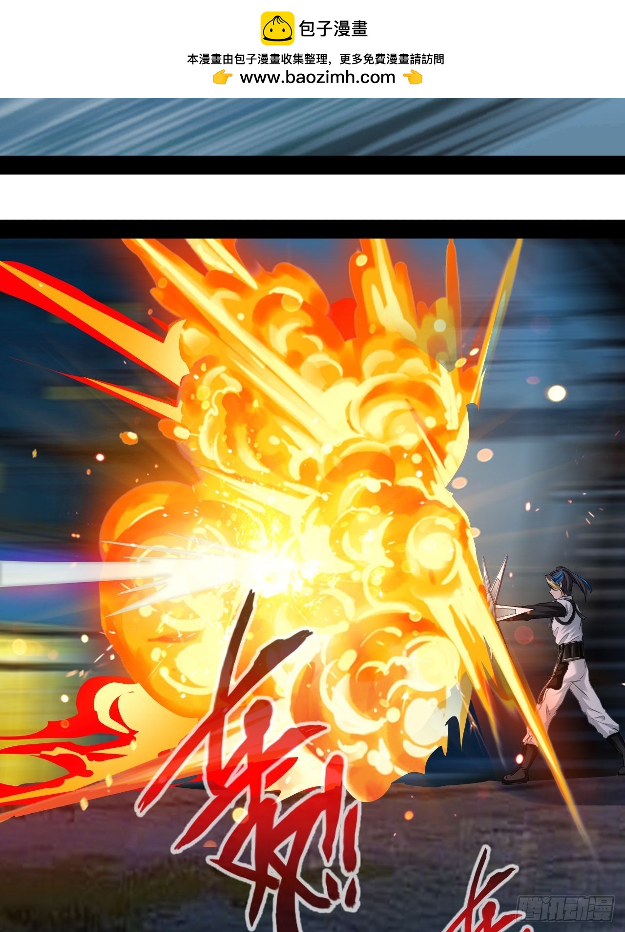 第73话  真的能改变世界吗-第74话