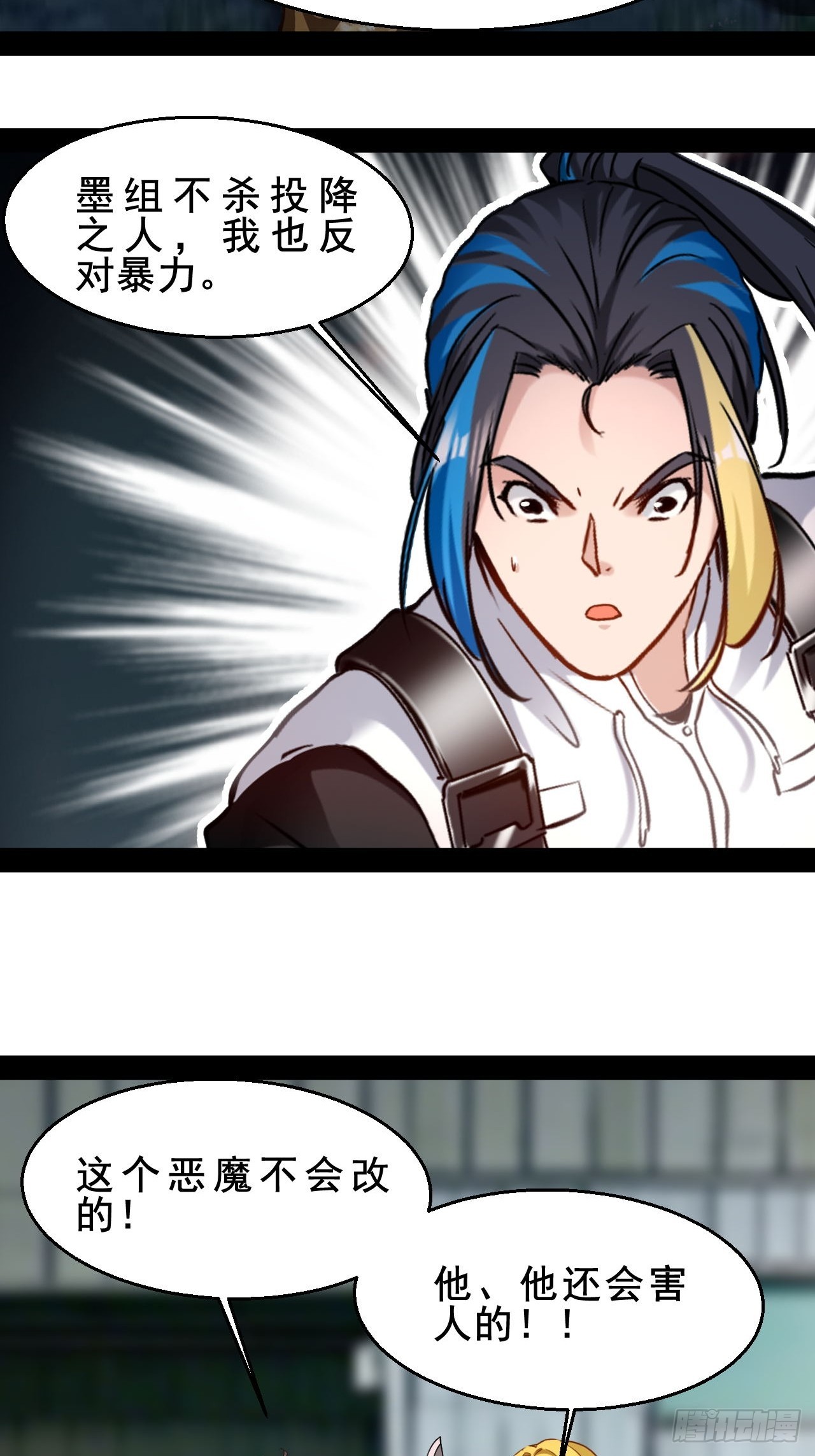 第73话  真的能改变世界吗-第74话