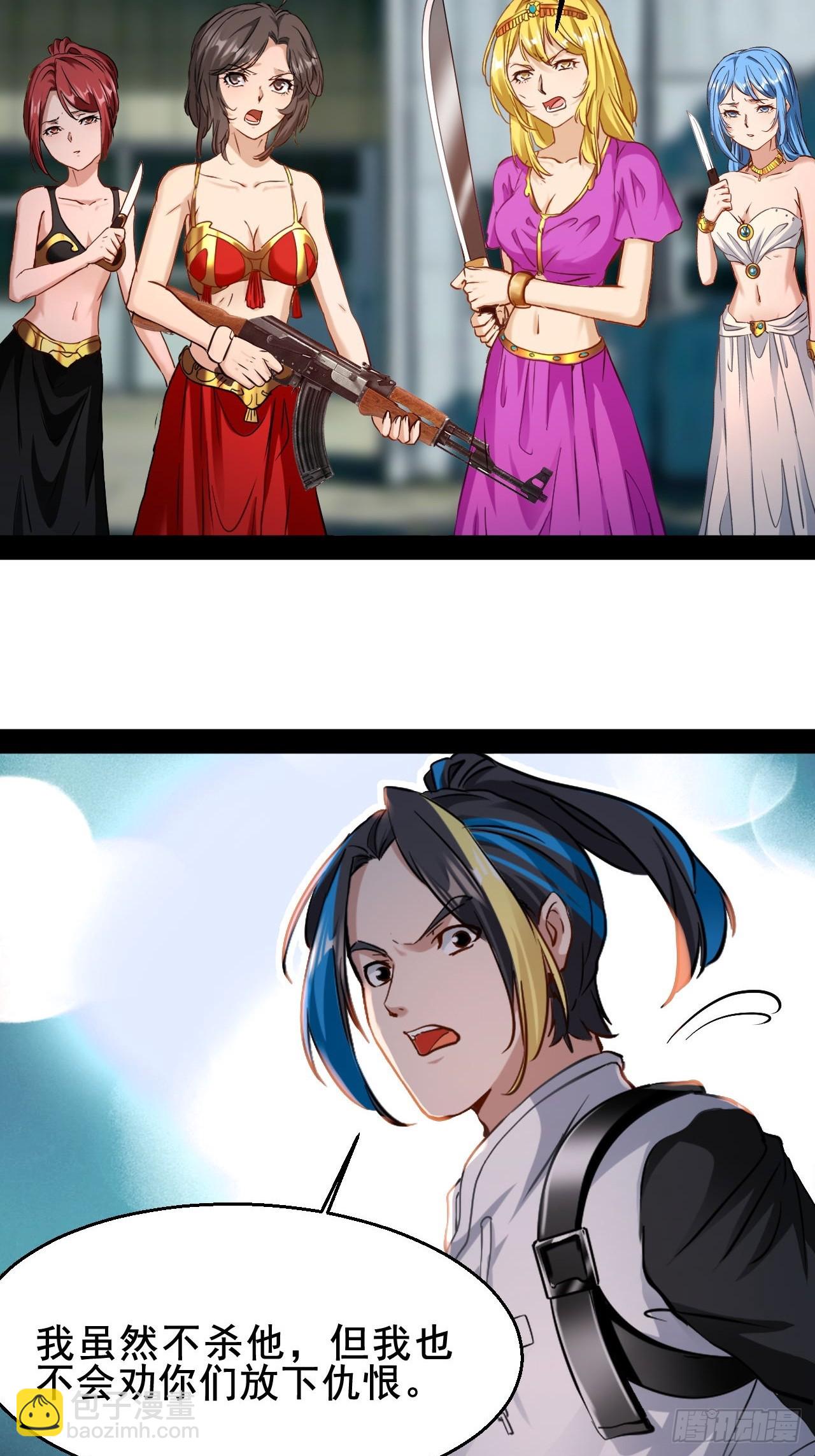 第73话  真的能改变世界吗-第74话