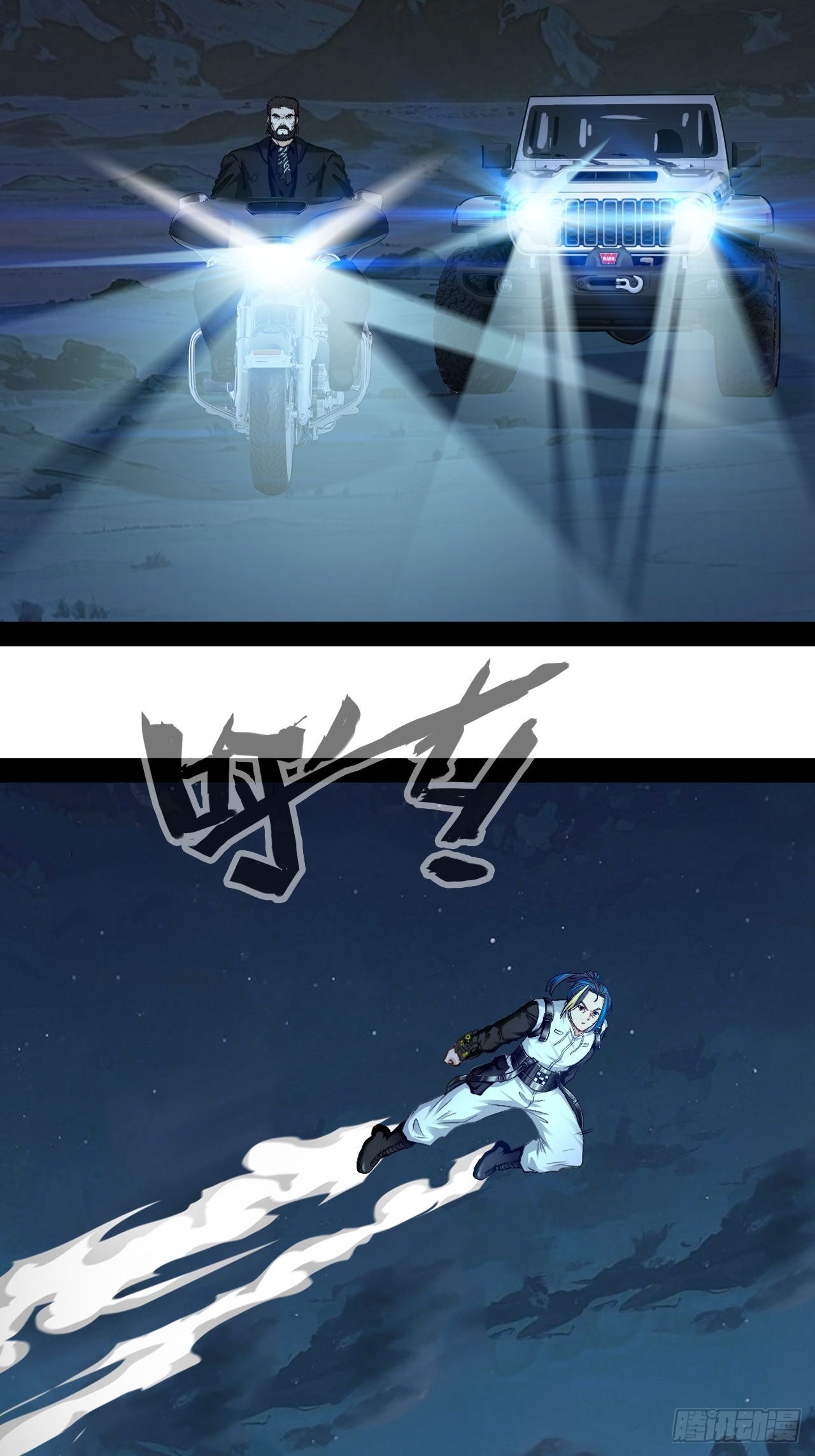 第73话  真的能改变世界吗-第74话