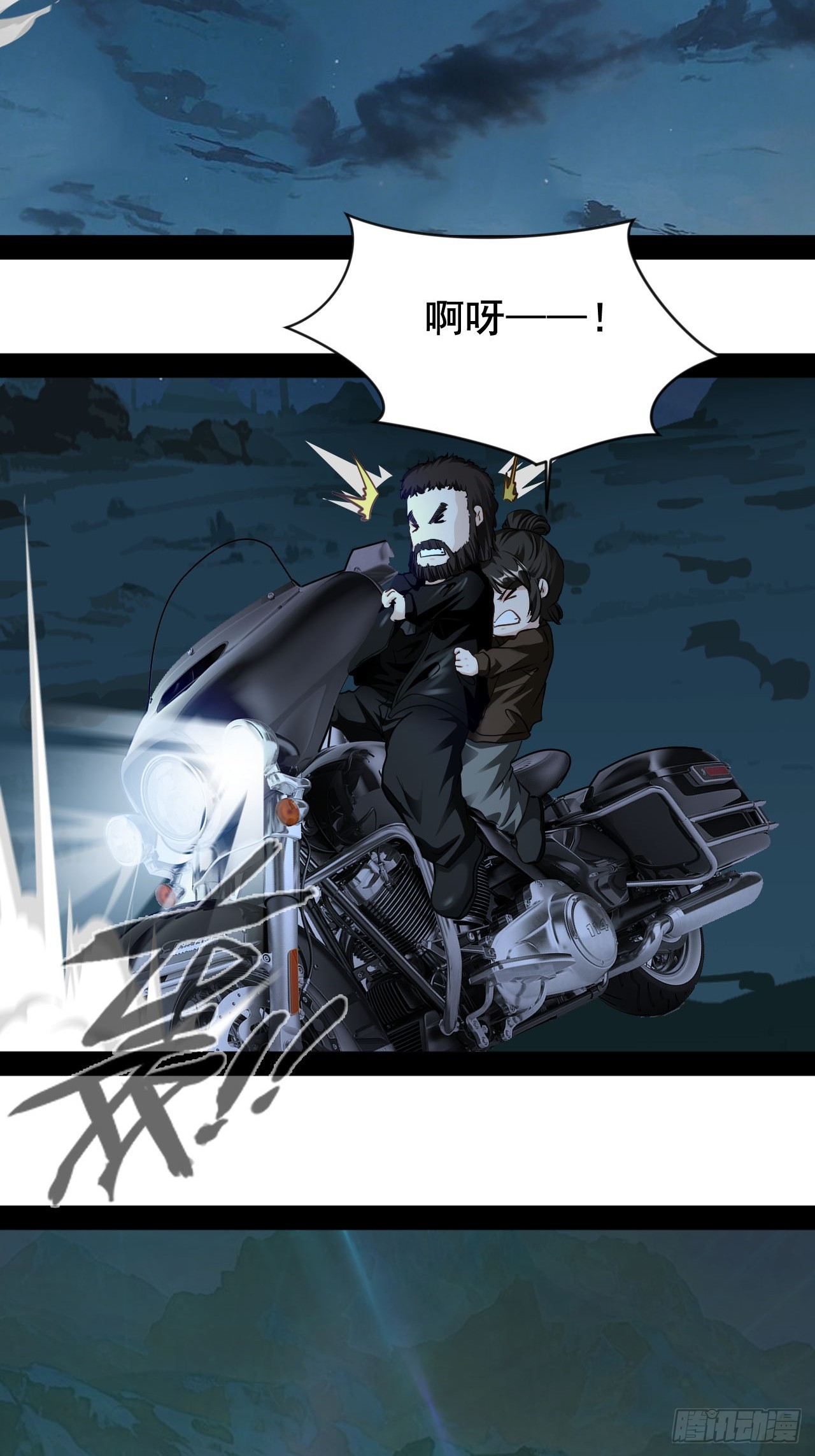 第73话  真的能改变世界吗-第74话