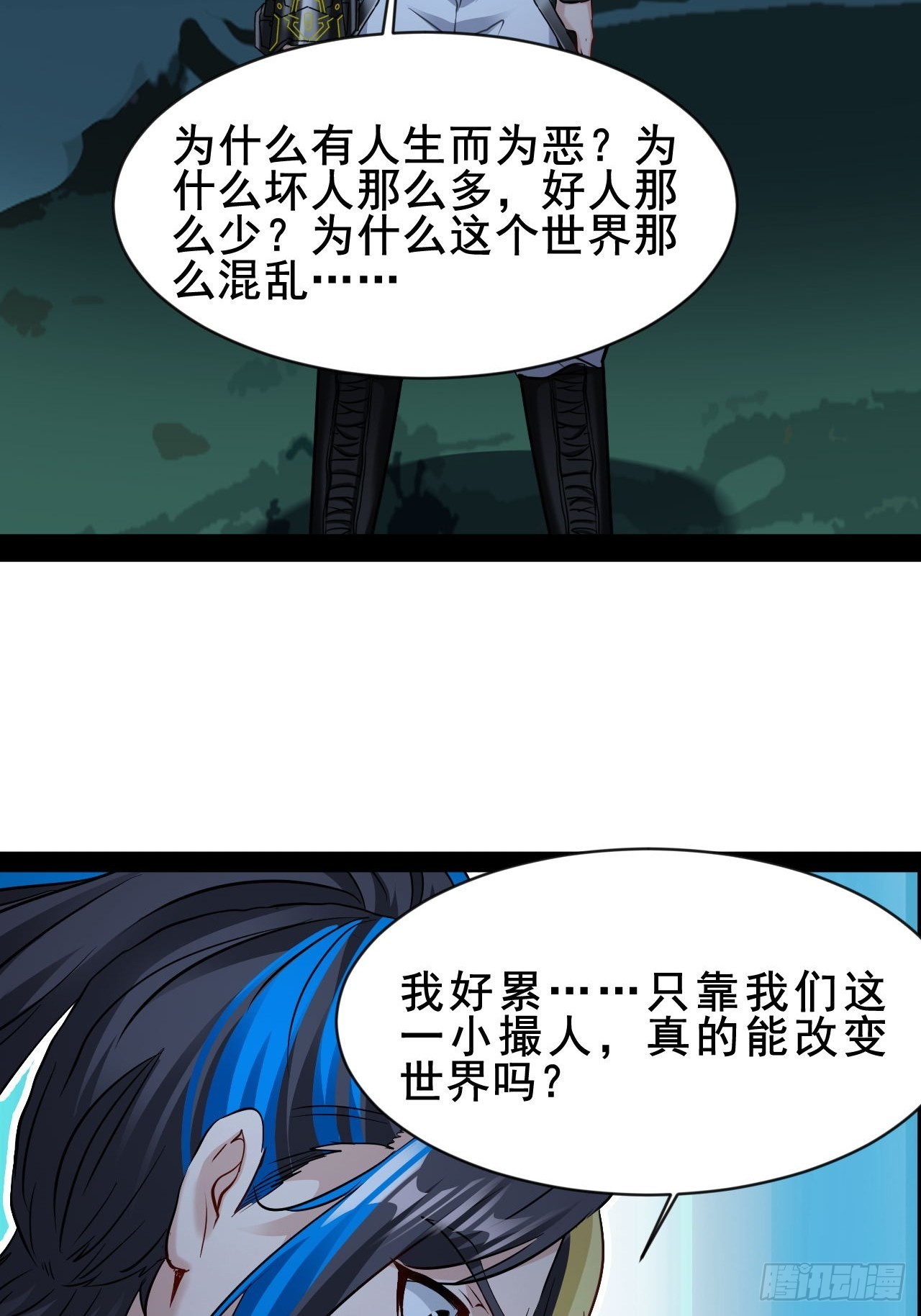 第73话  真的能改变世界吗-第74话