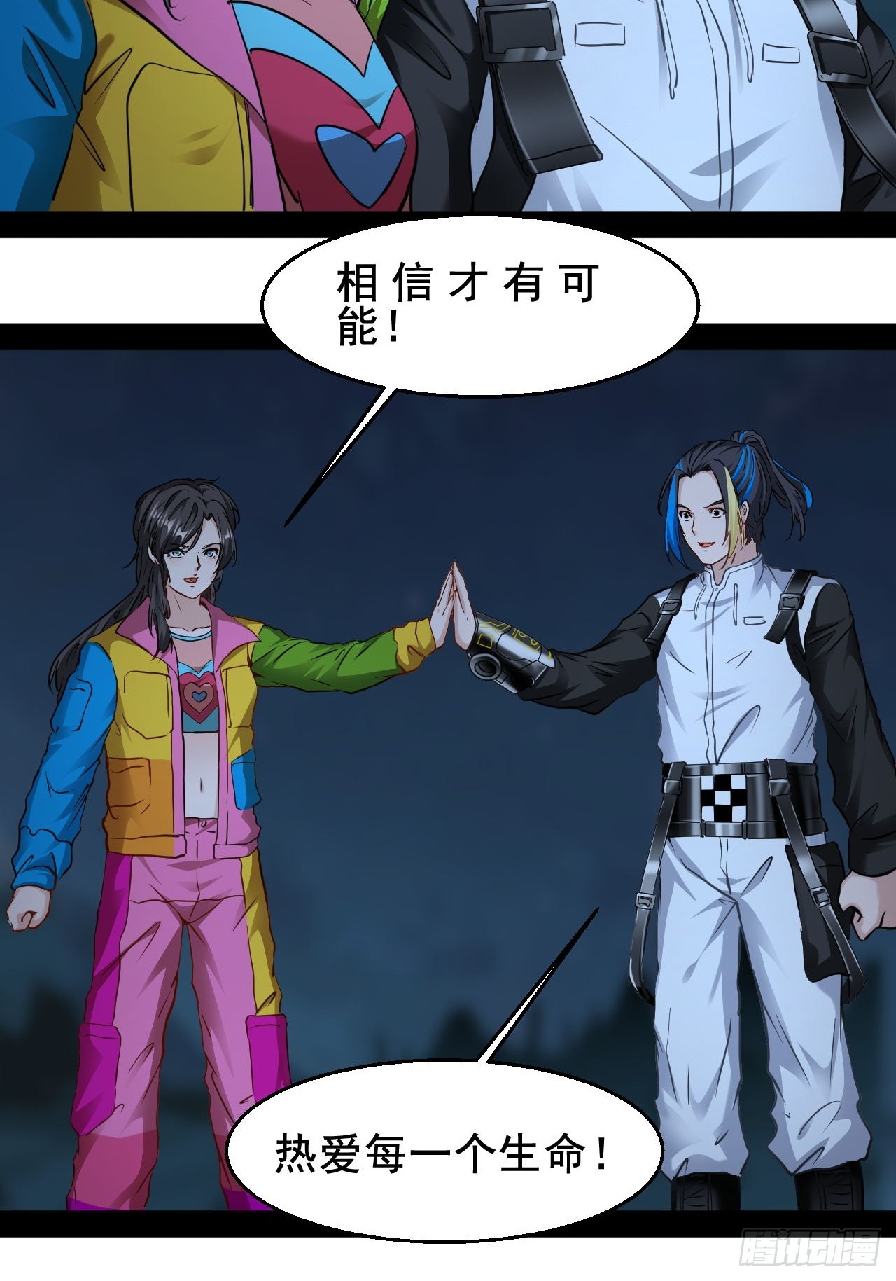 第73话  真的能改变世界吗-第74话